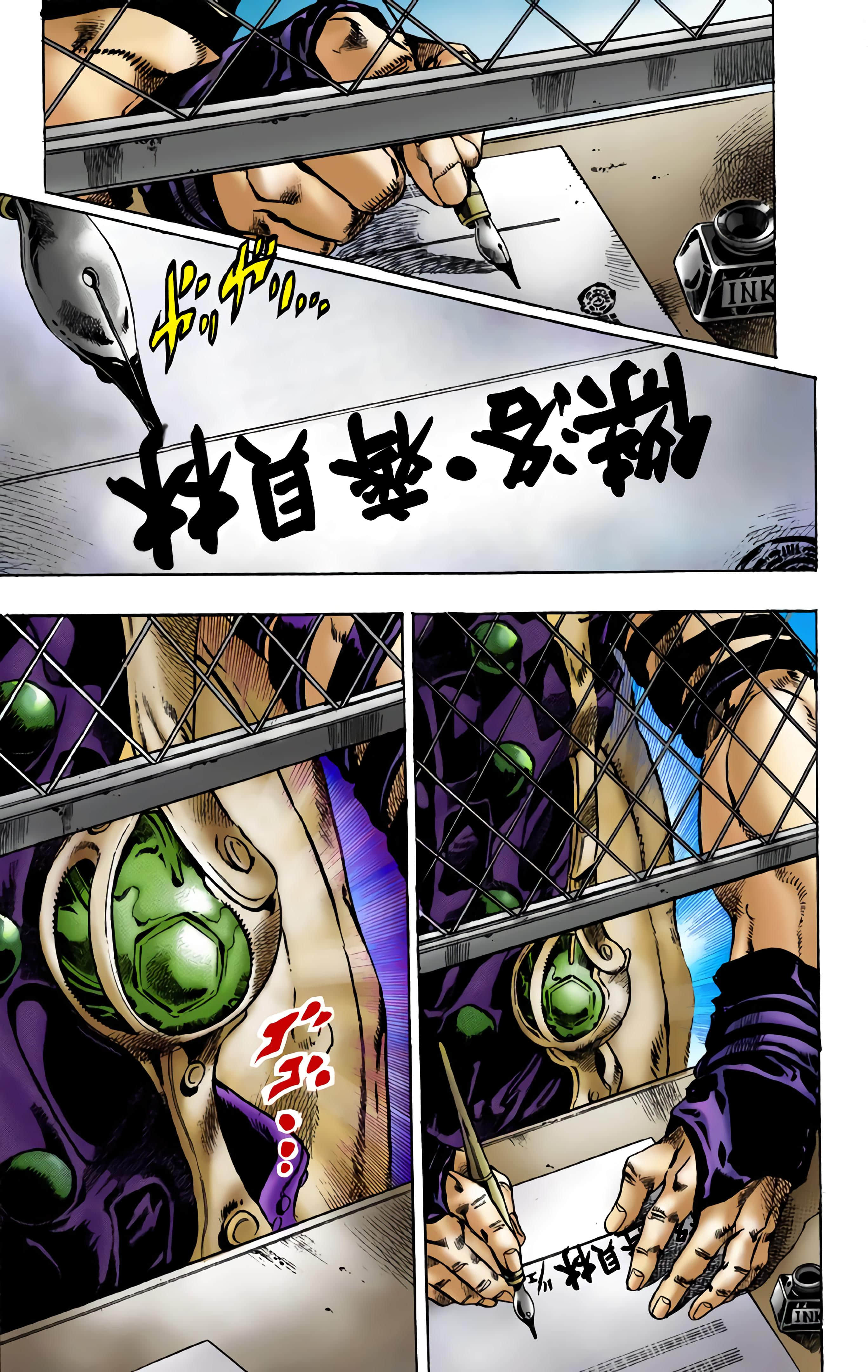 第 48 页