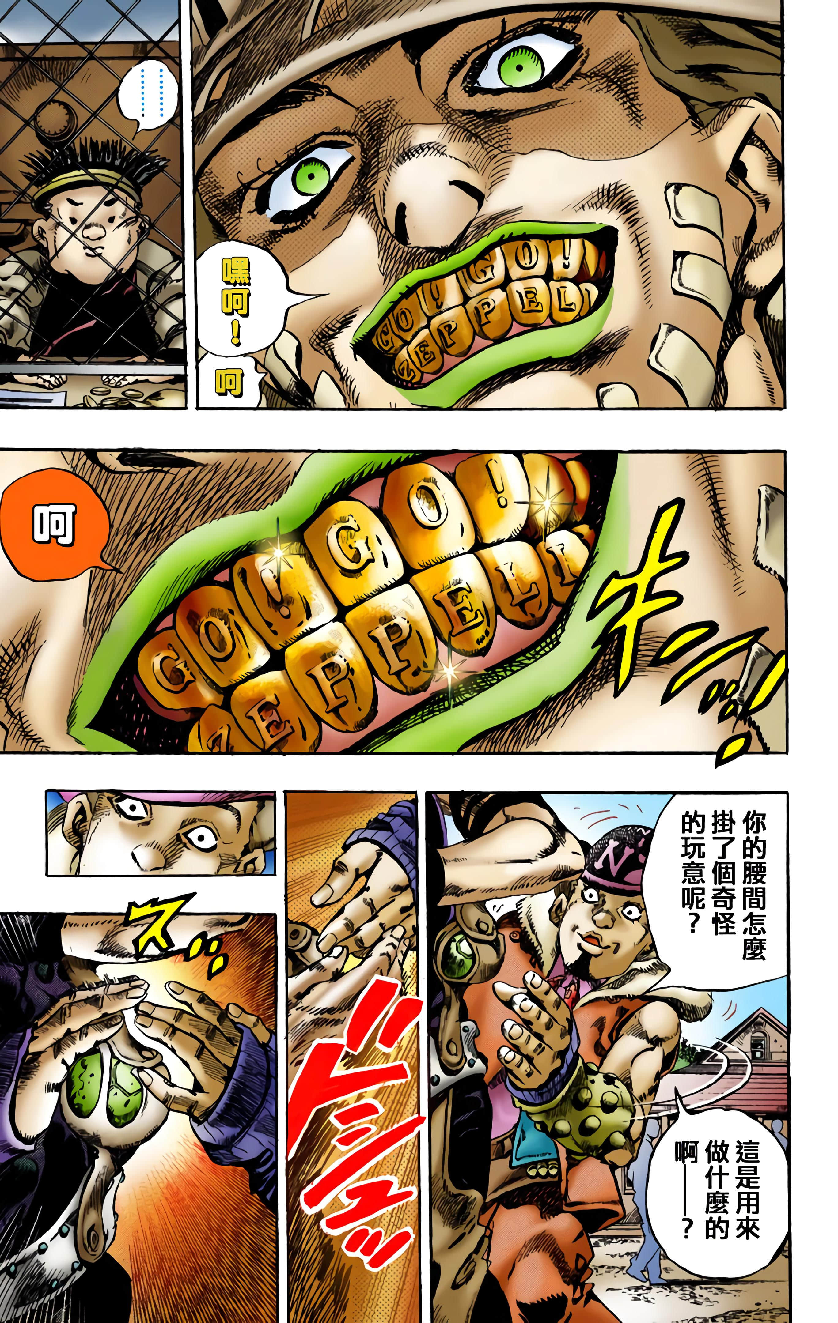 第 50 页