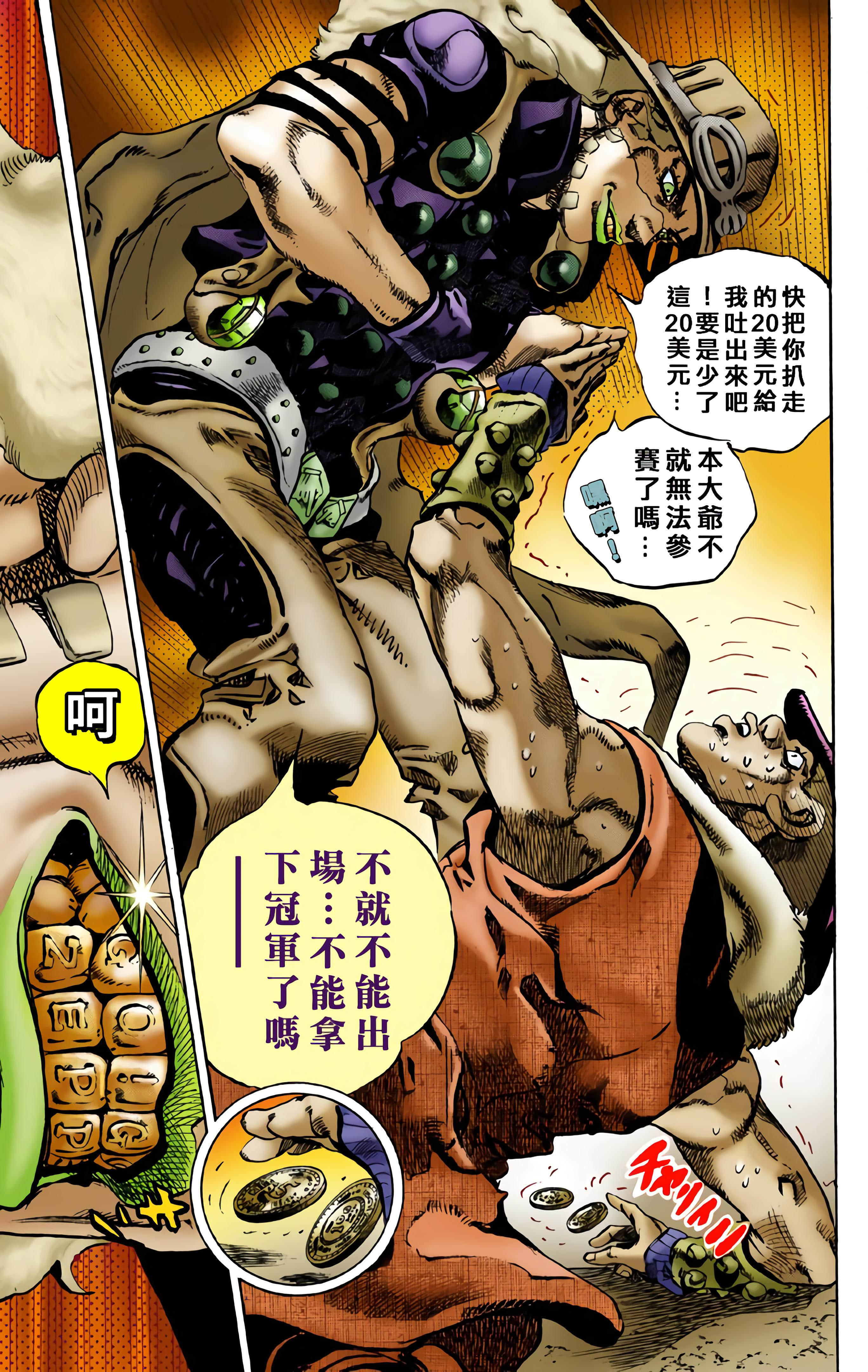 第 54 页