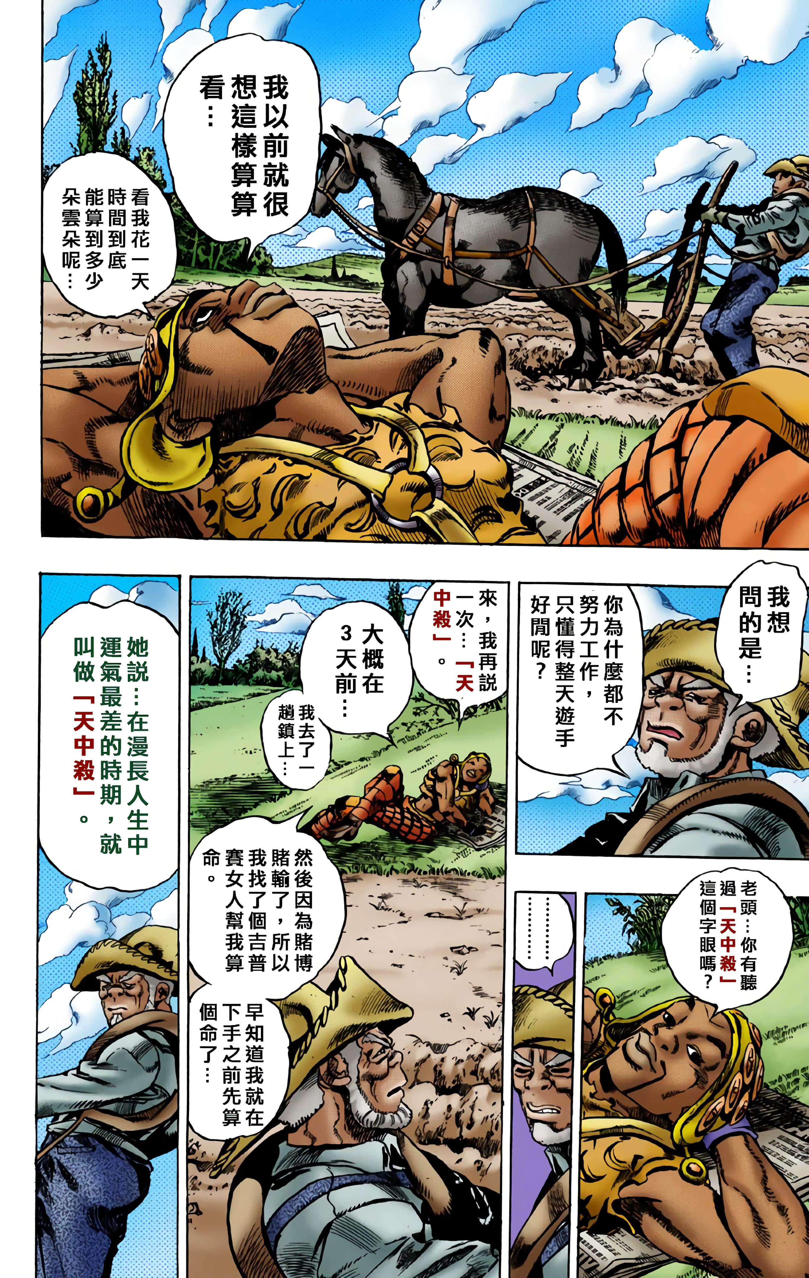 第 59 页