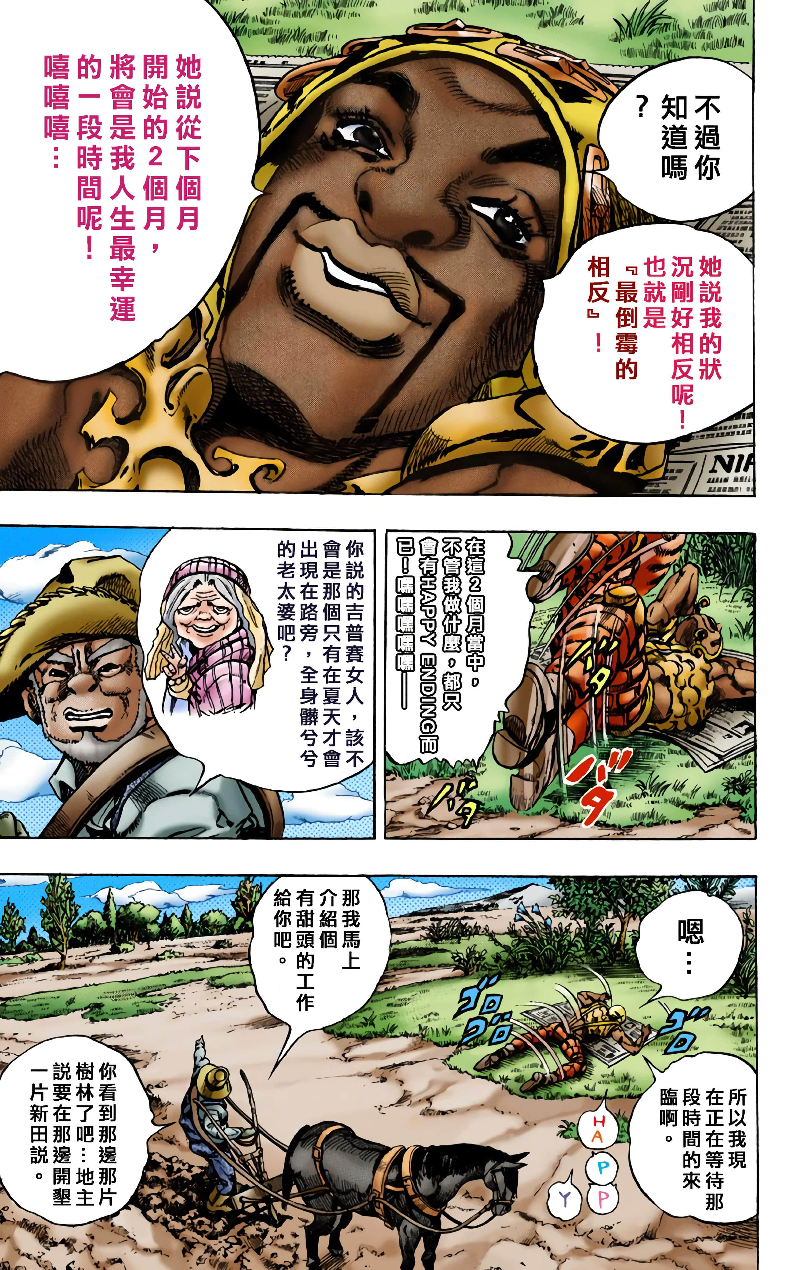 第 60 页