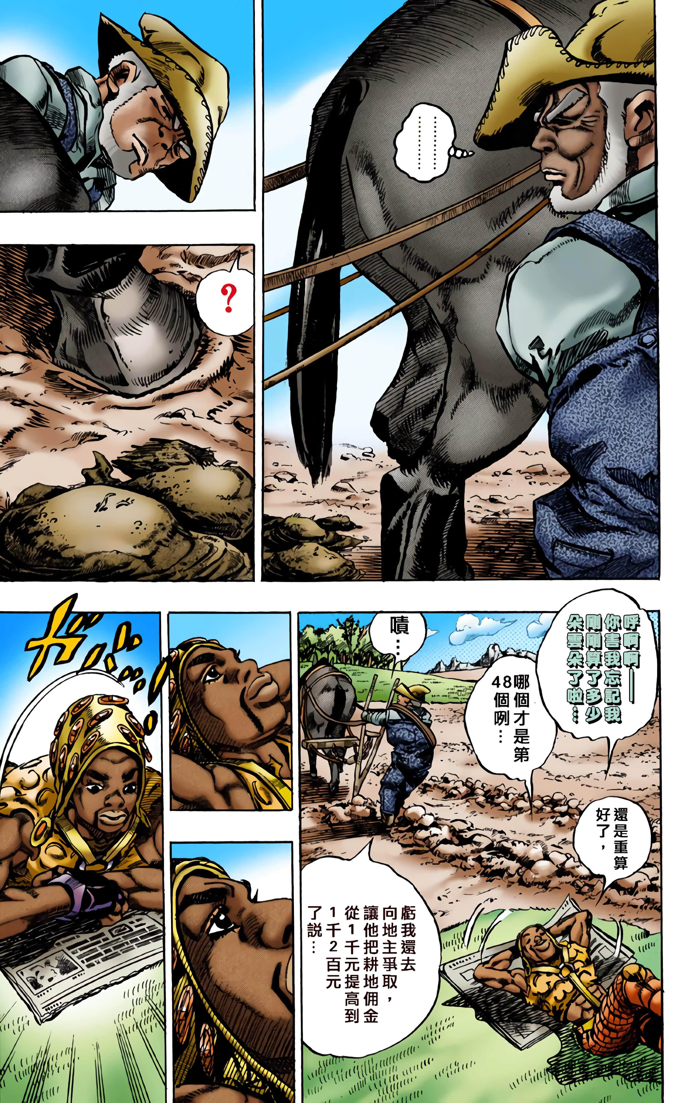 第 62 页