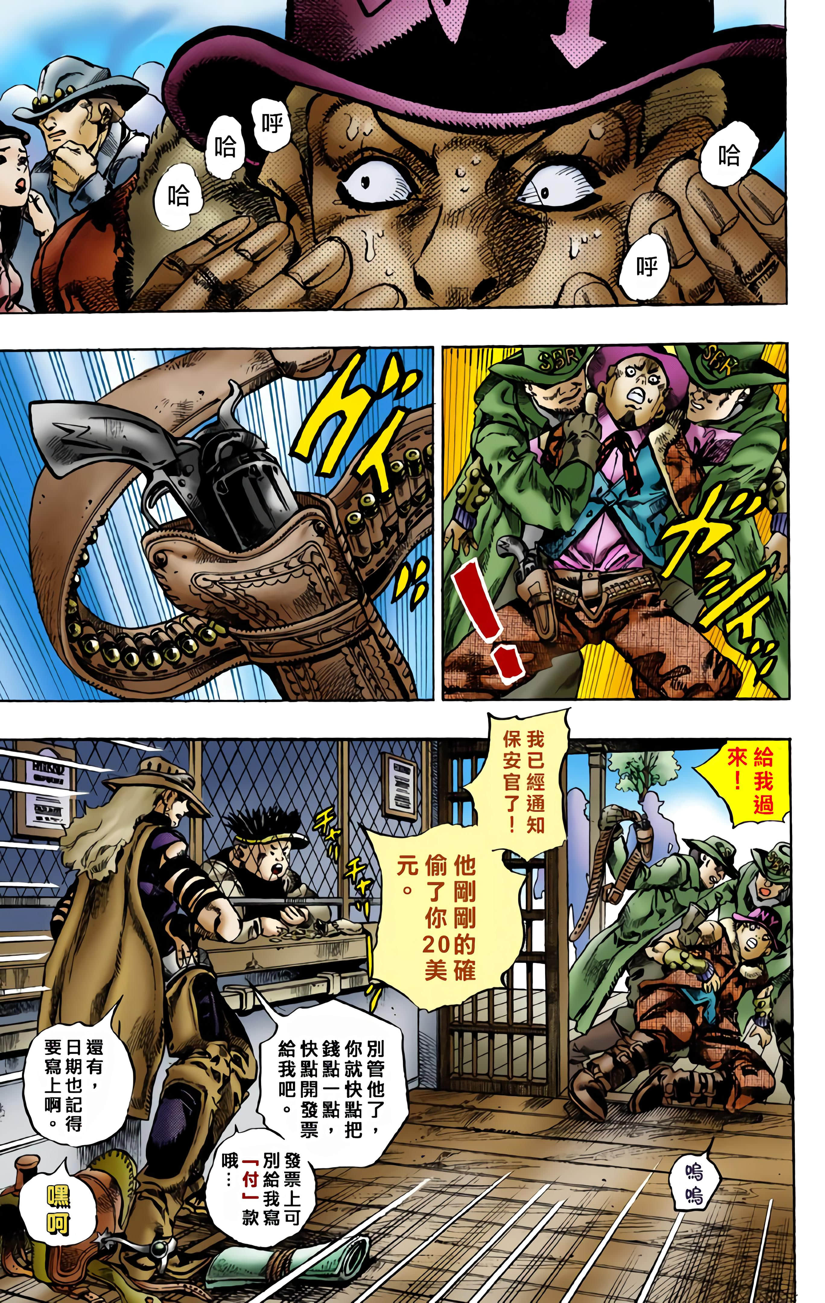 第 66 页