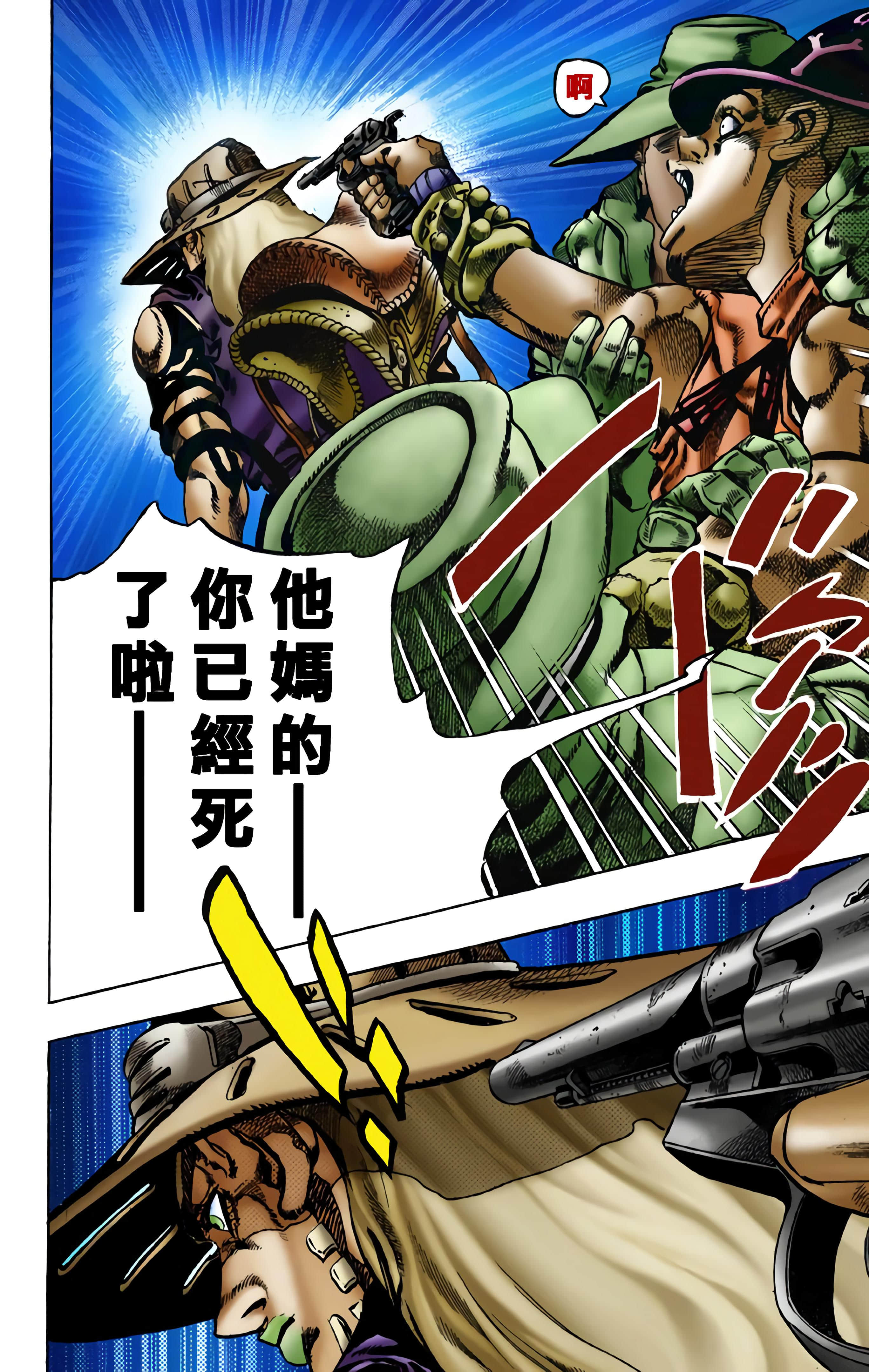 第 69 页