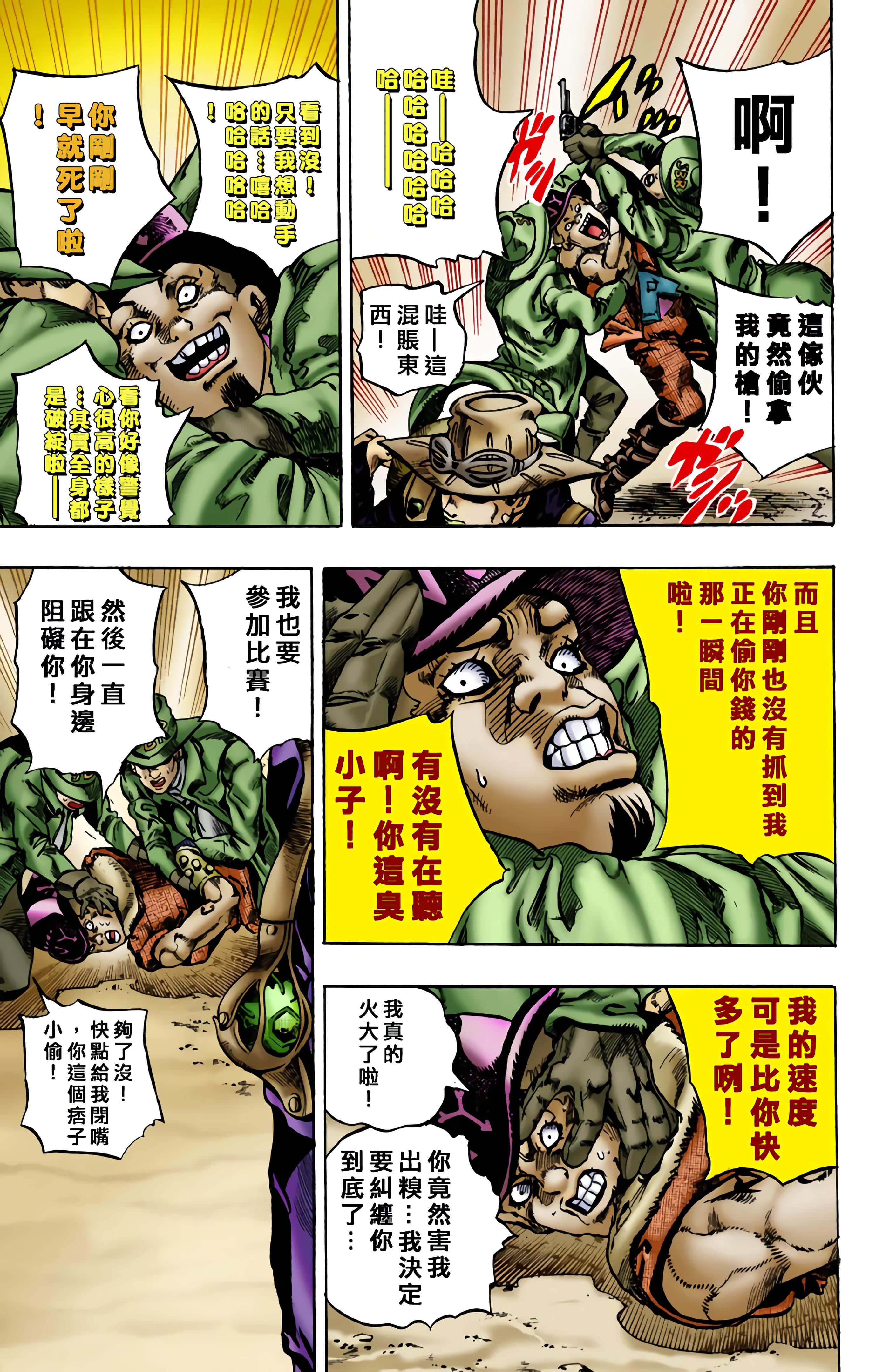 第 70 页
