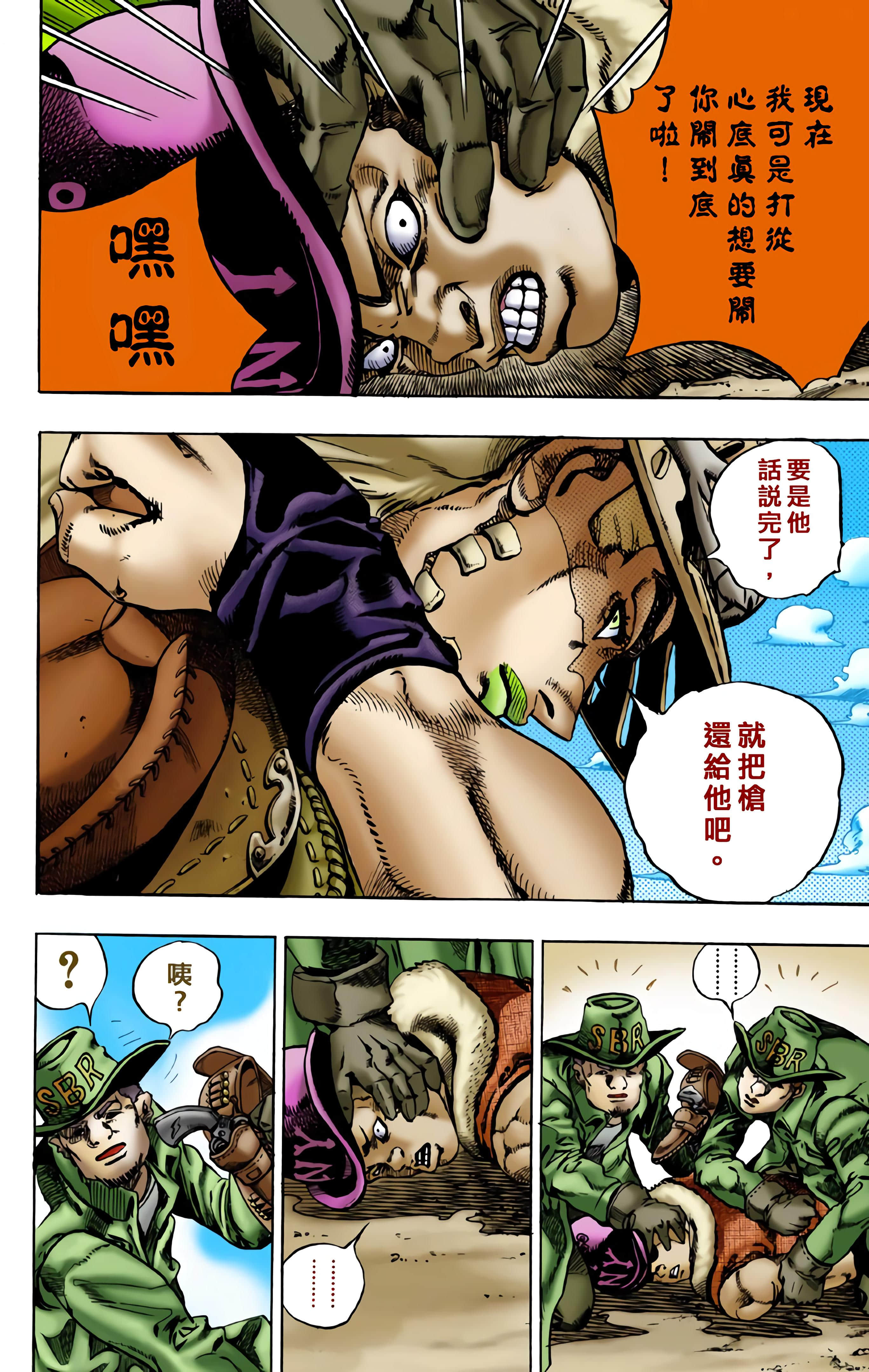 第 71 页