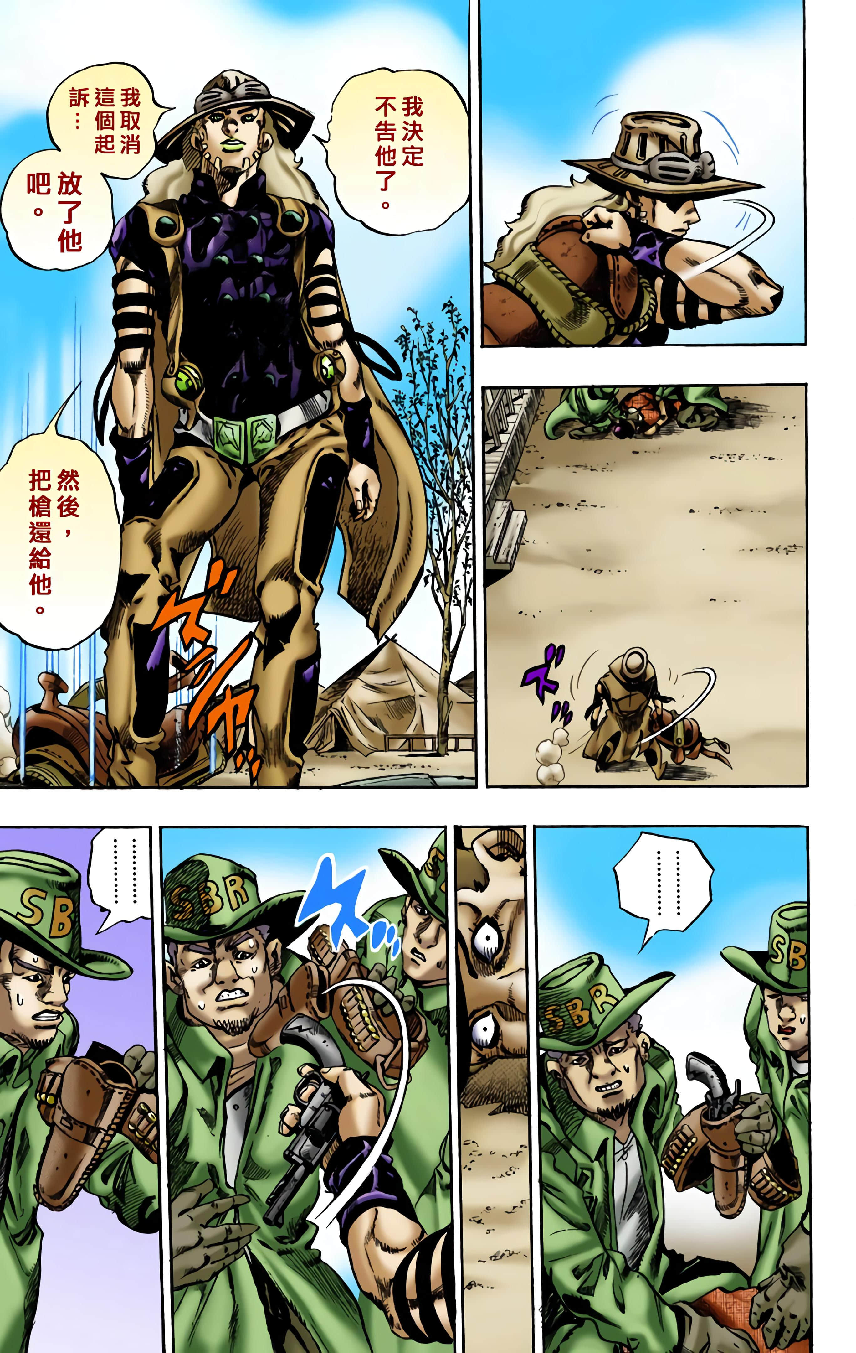 第 72 页