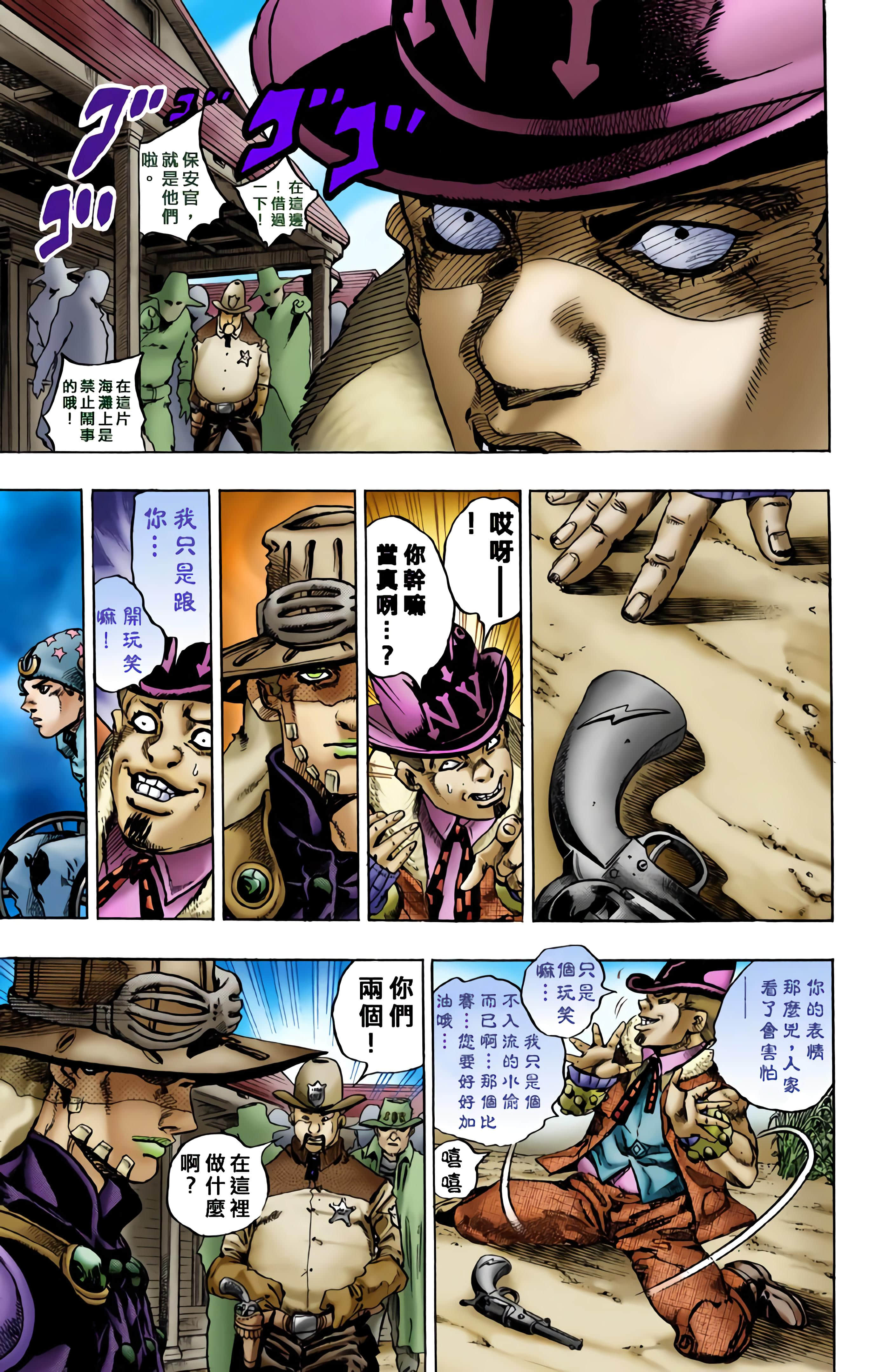 第 76 页
