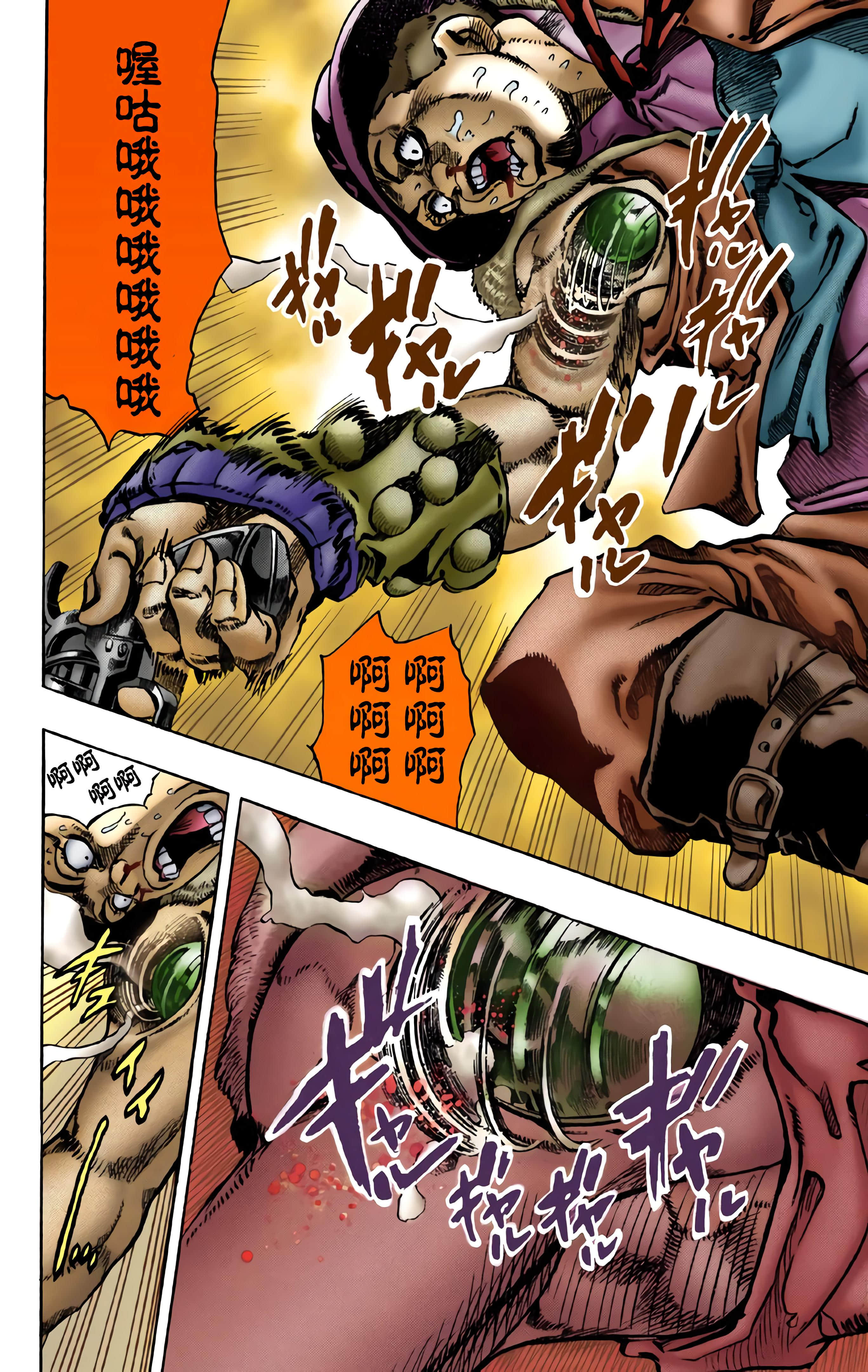 第 79 页