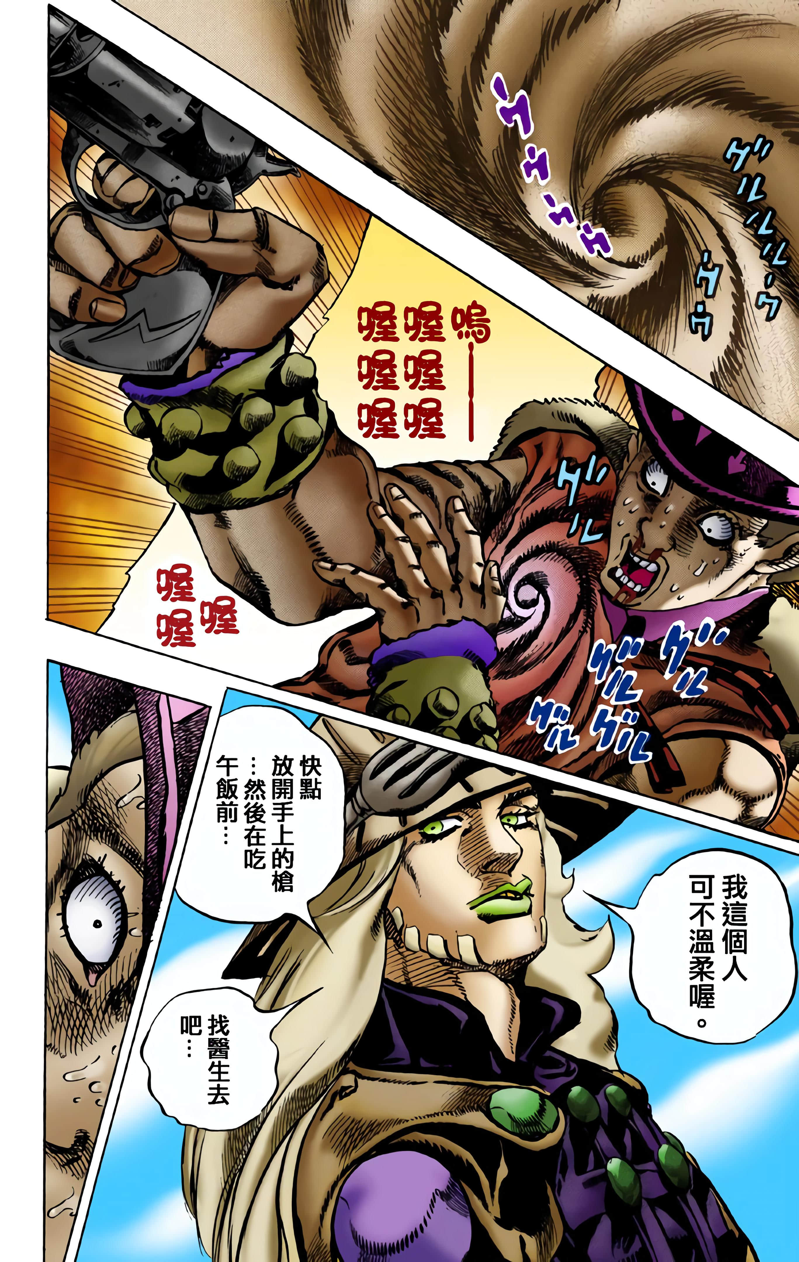 第 81 页