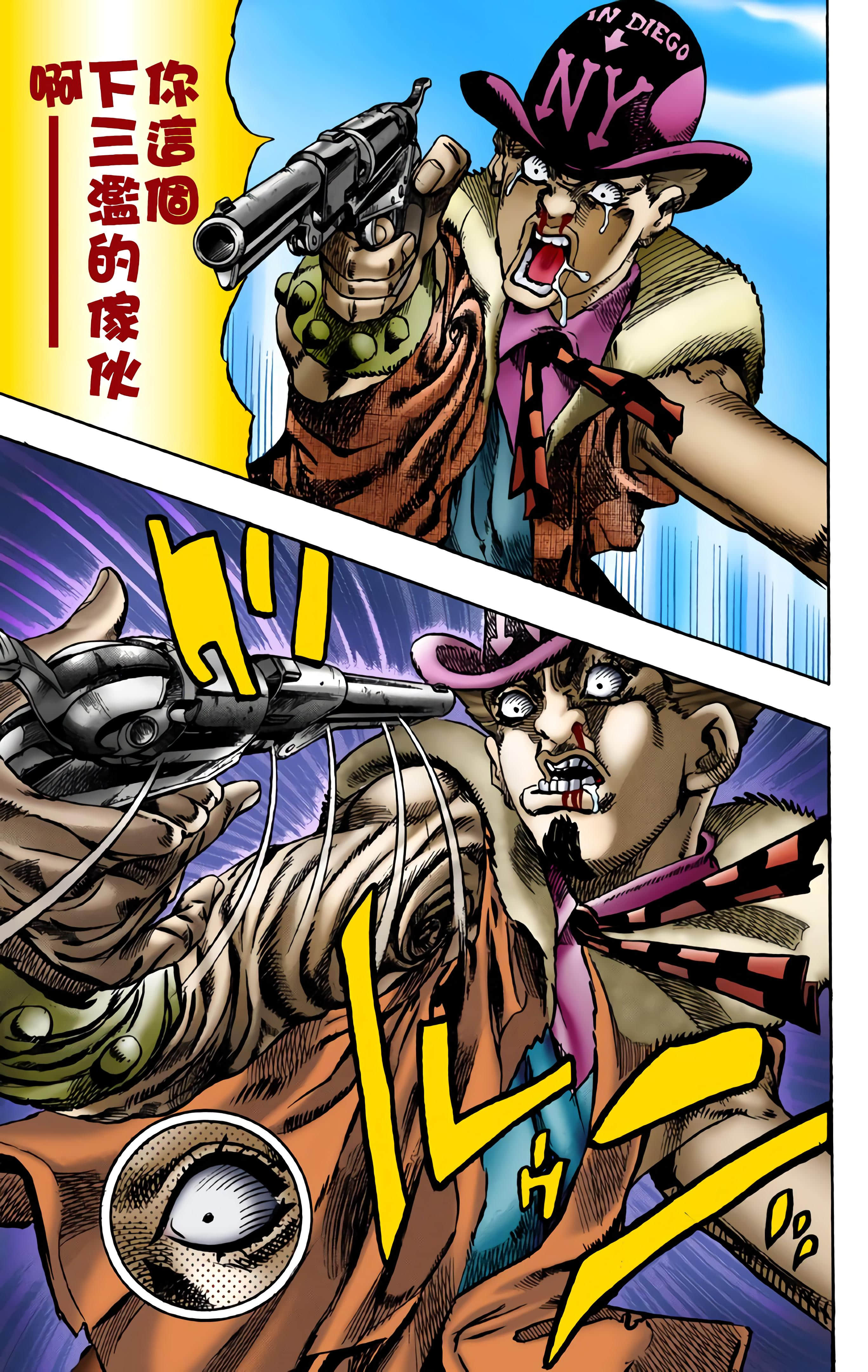 第 82 页