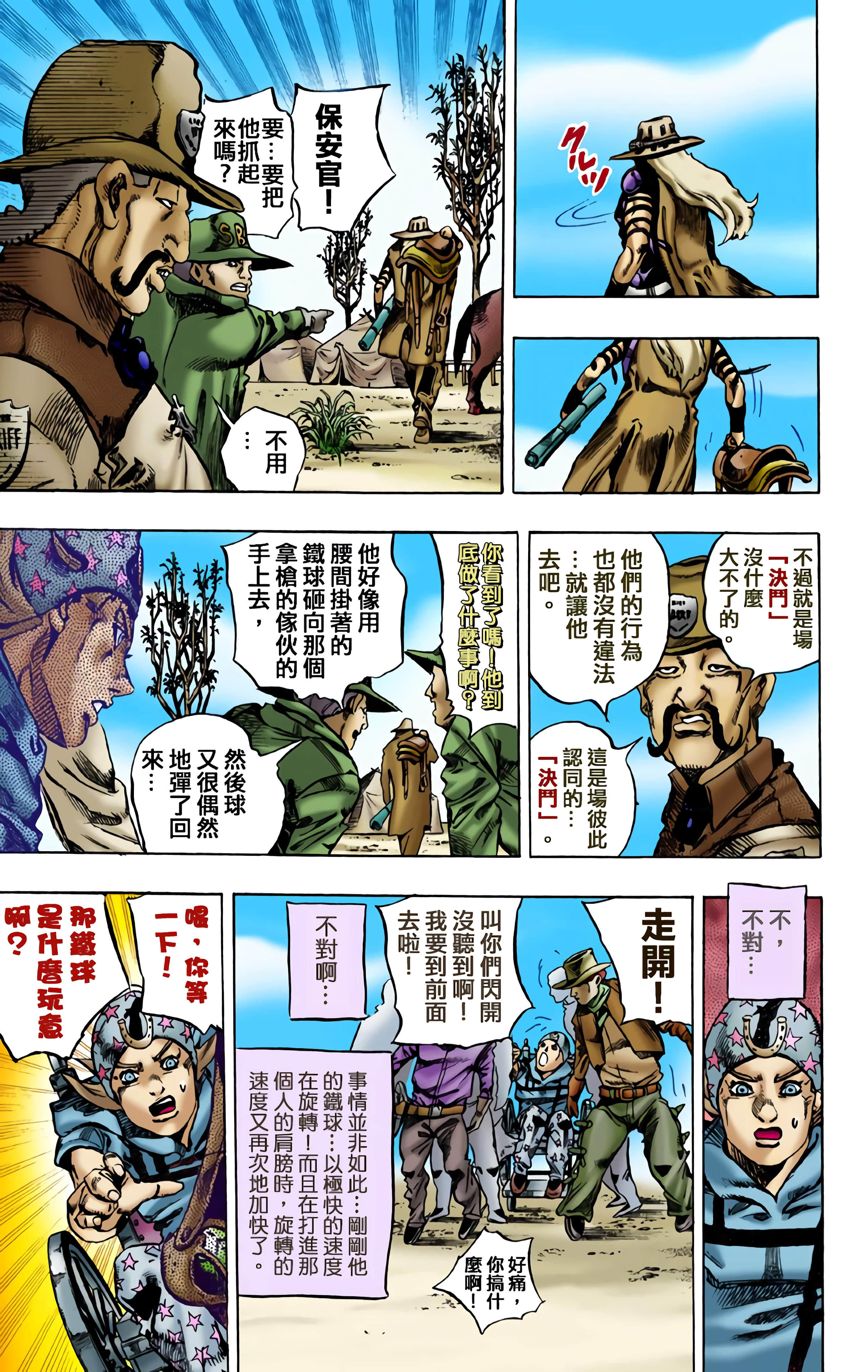 第 84 页