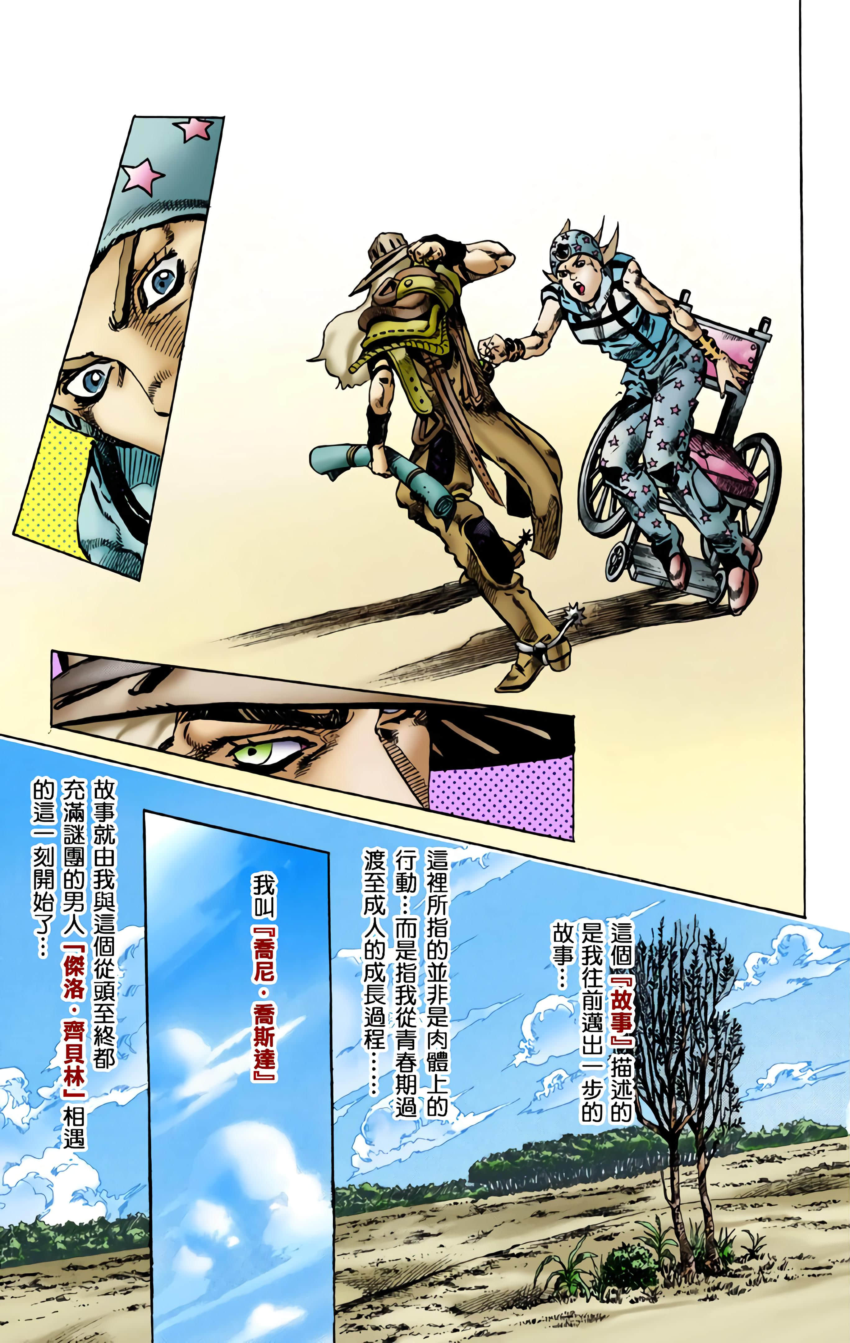 第 86 页