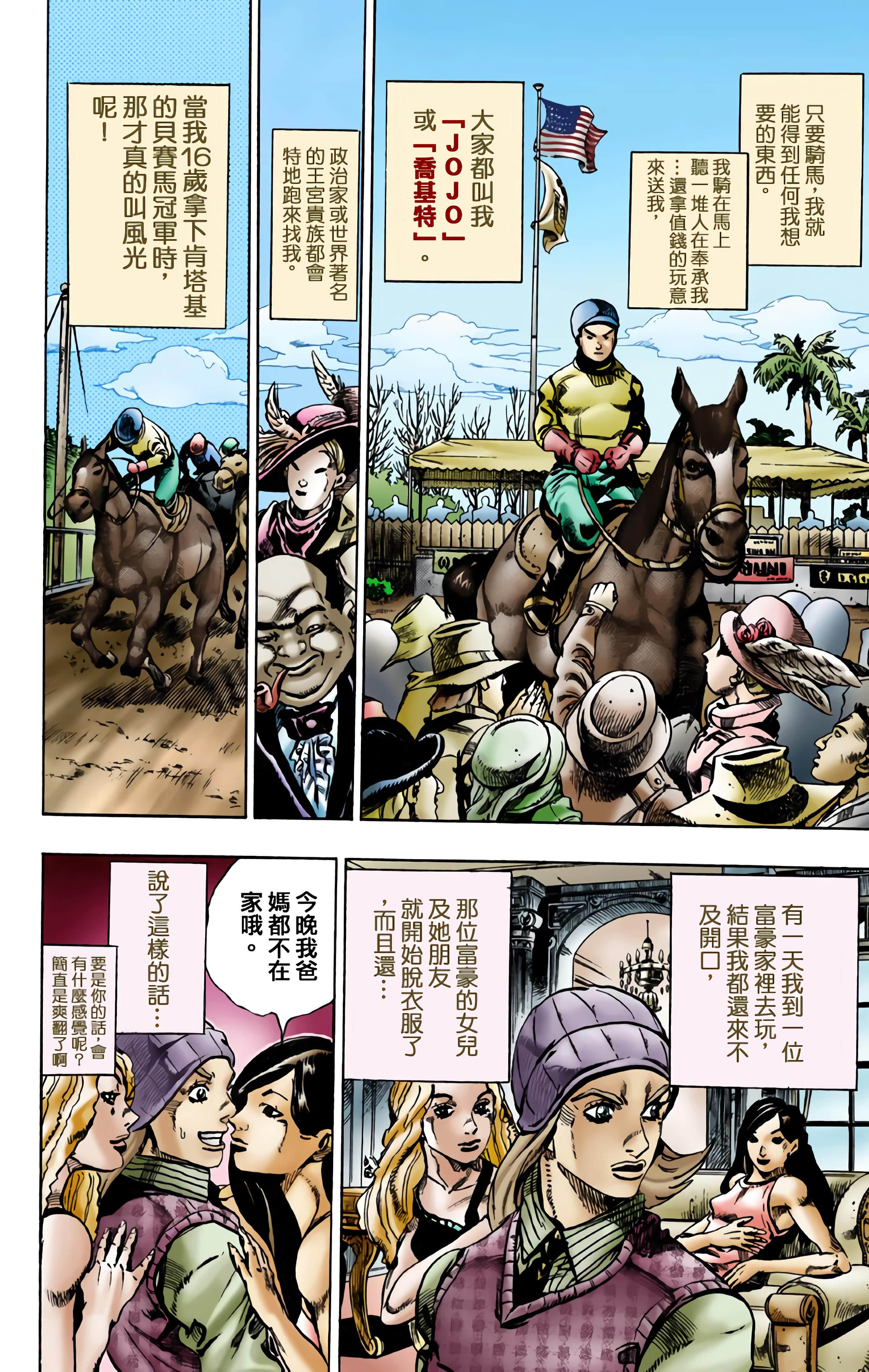 第 91 页