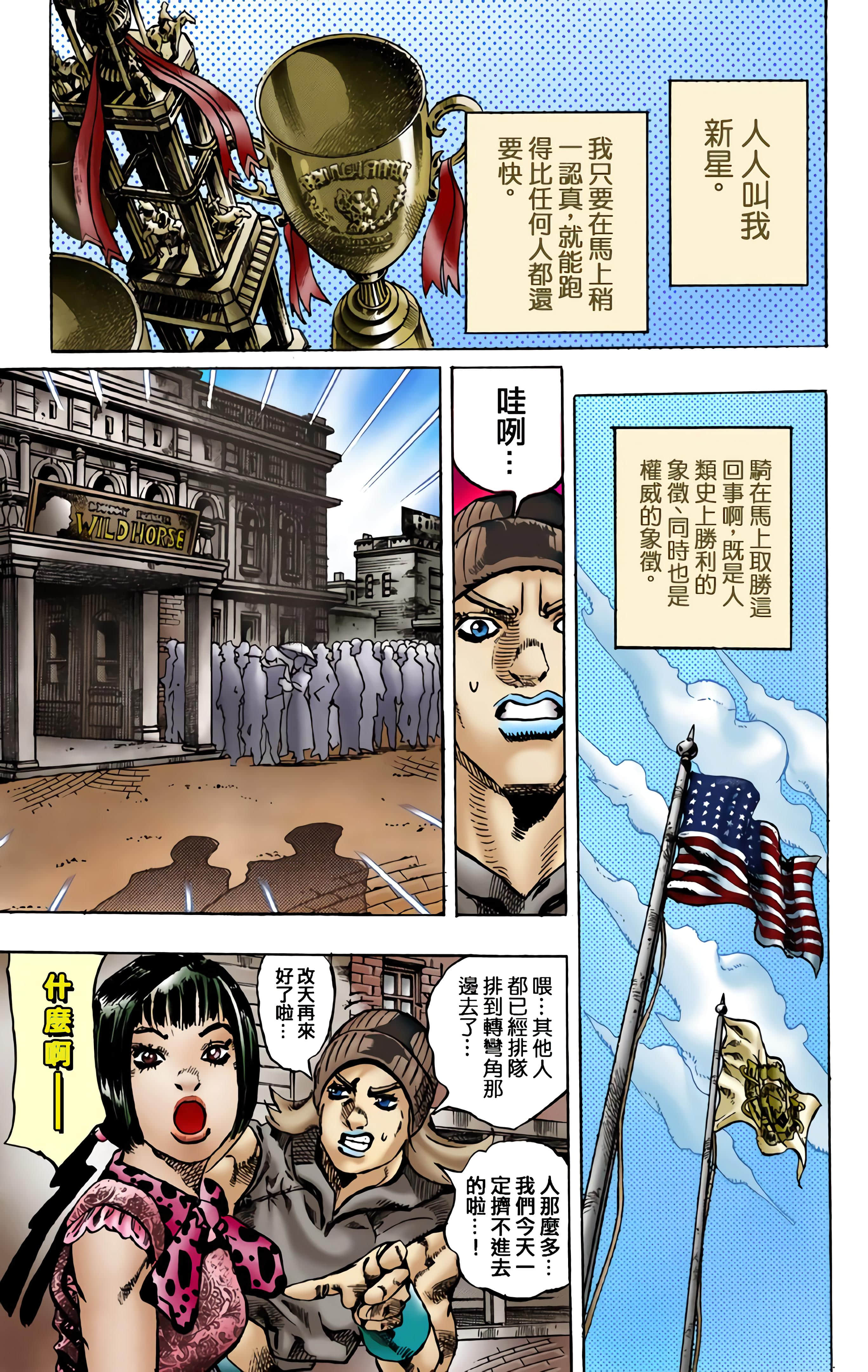 第 92 页