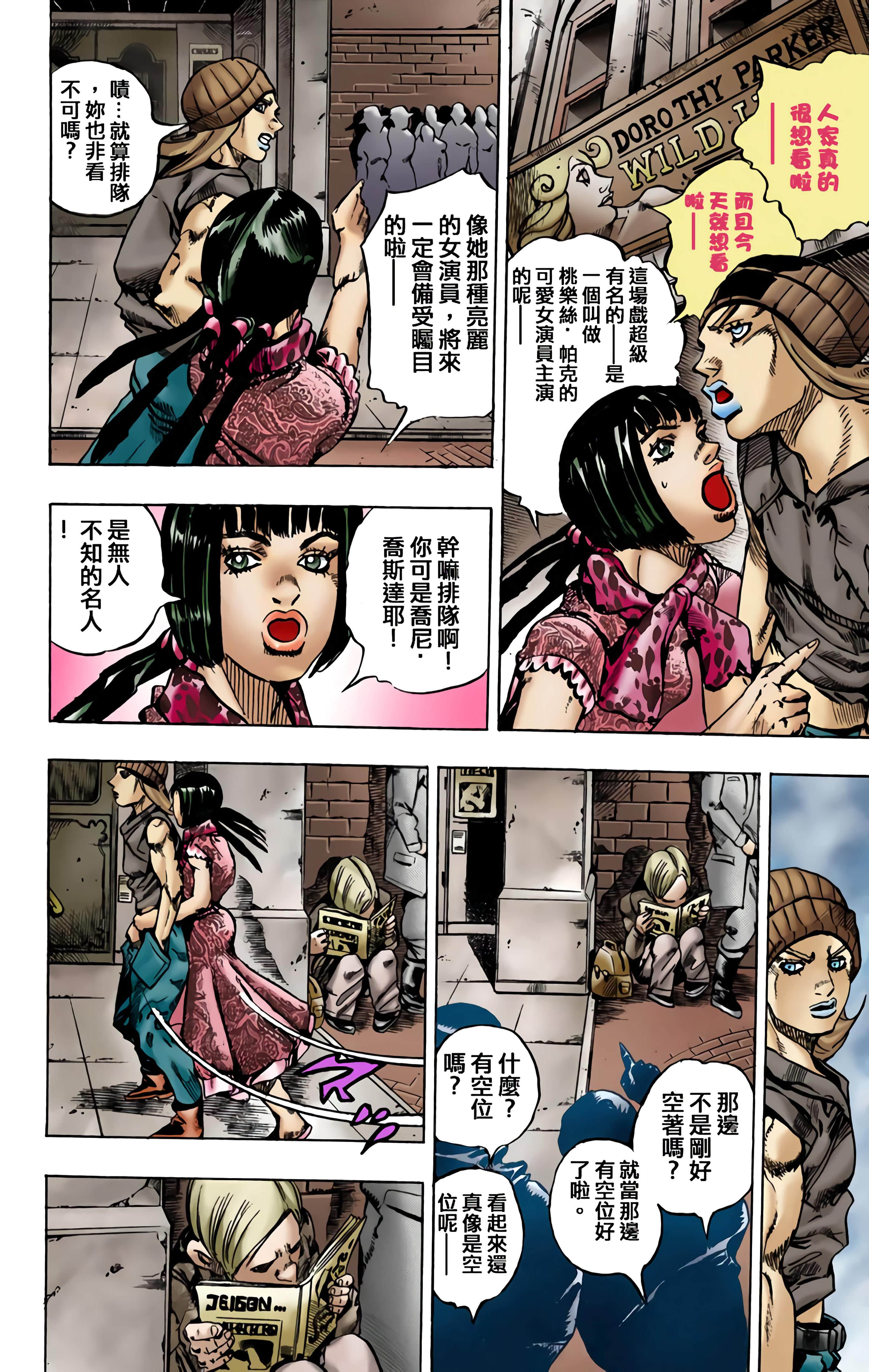 第 93 页
