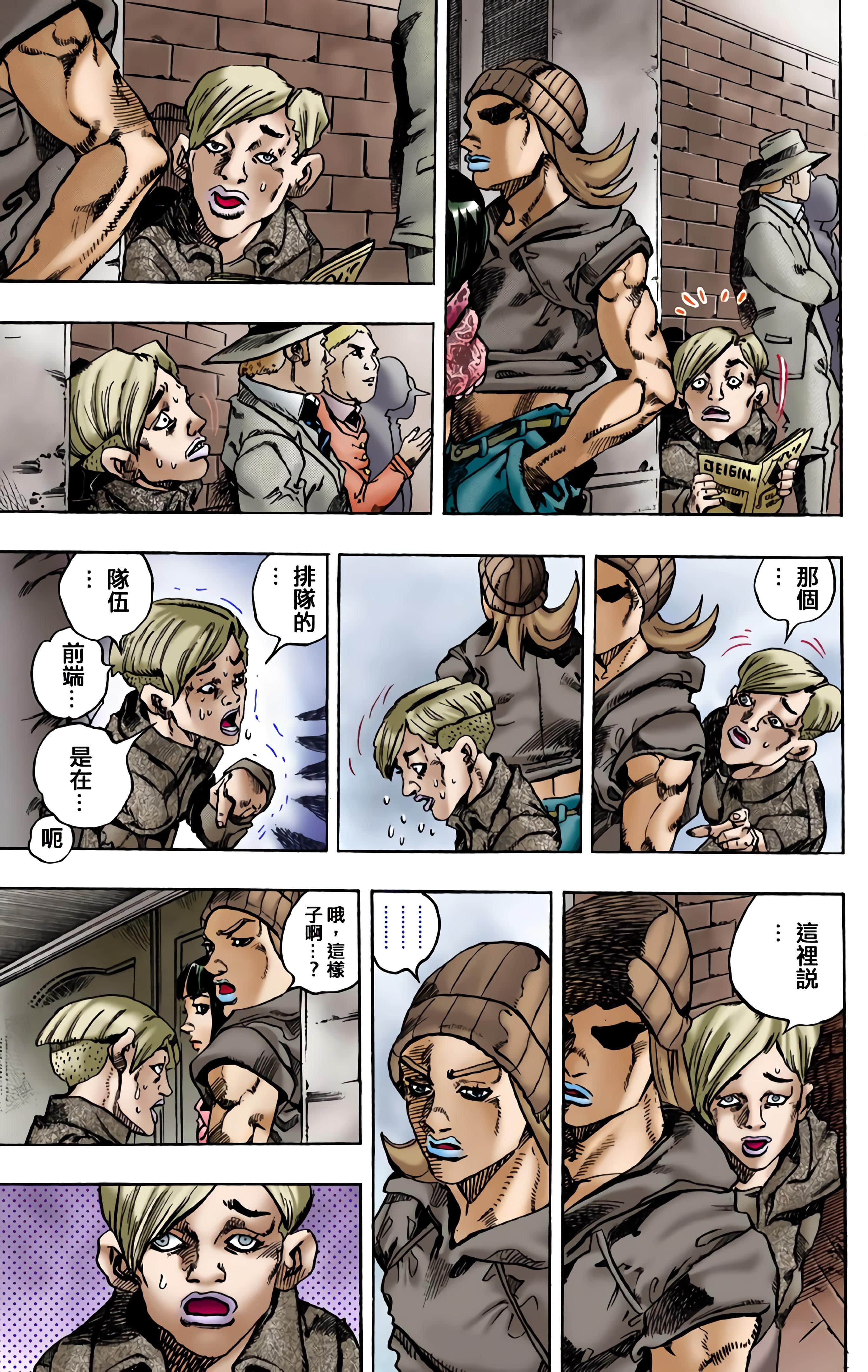 第 94 页