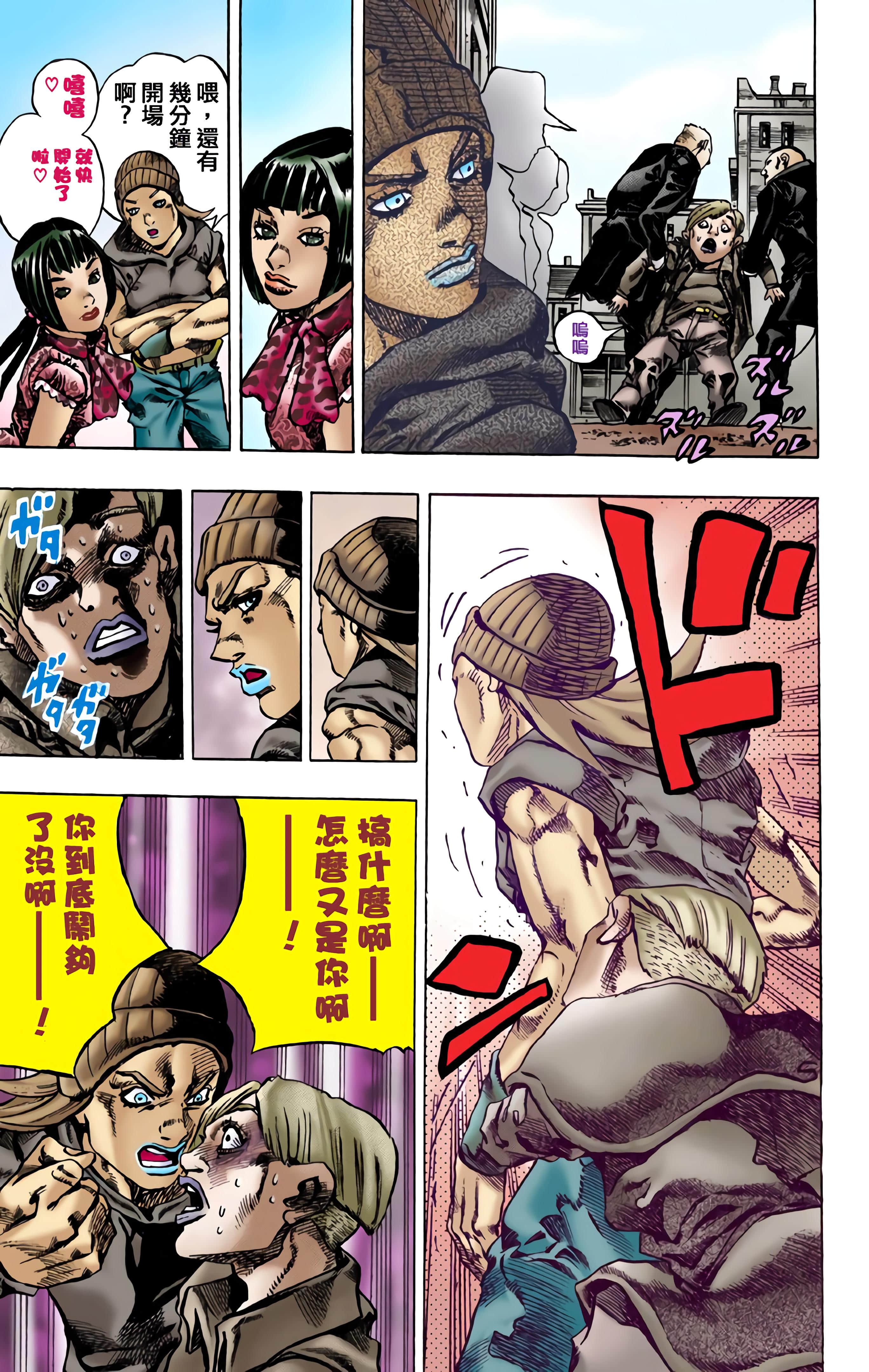 第 96 页
