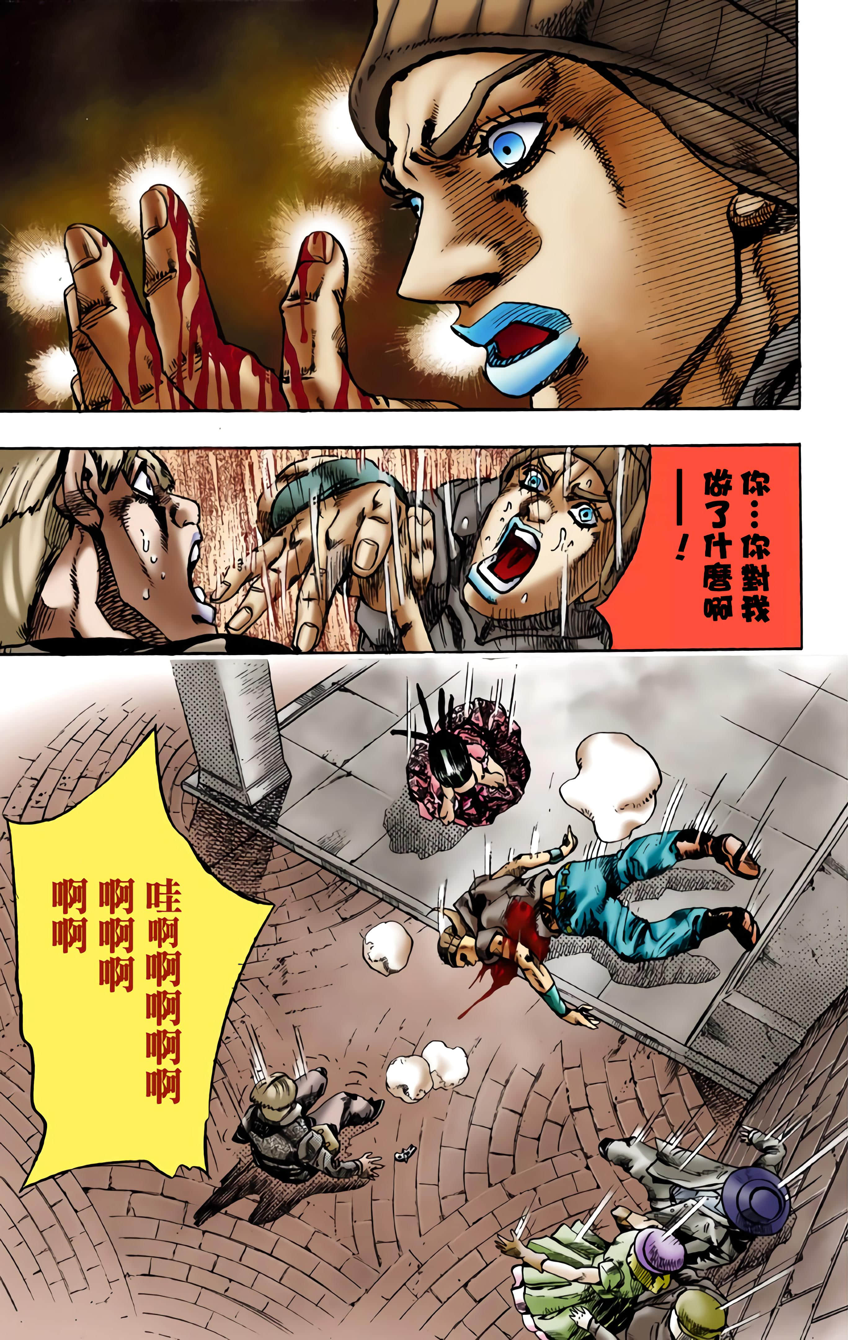 第 98 页