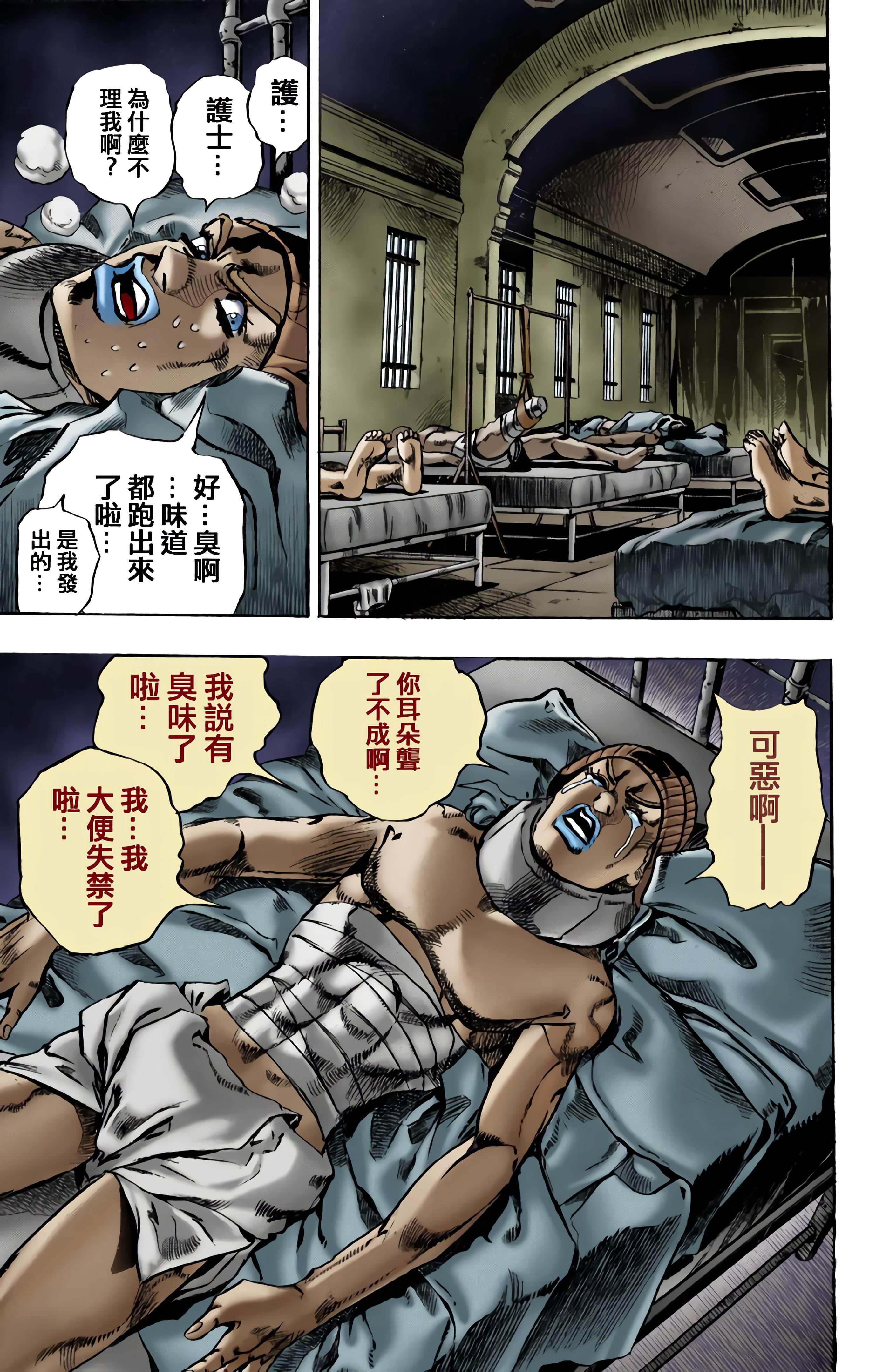 第 100 页