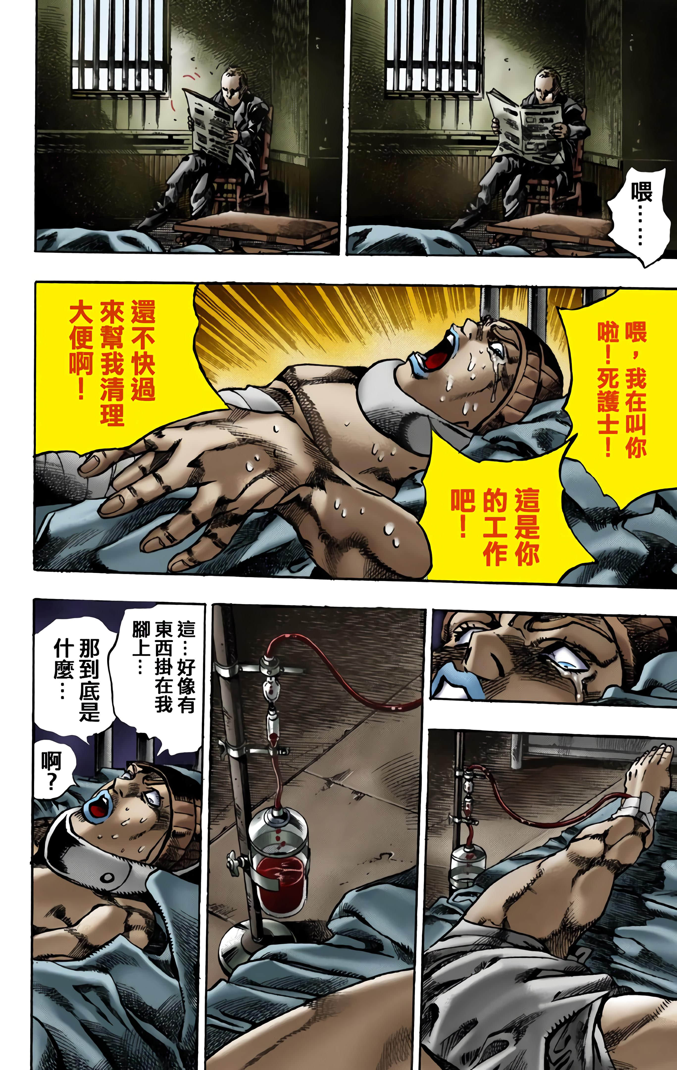 第 101 页