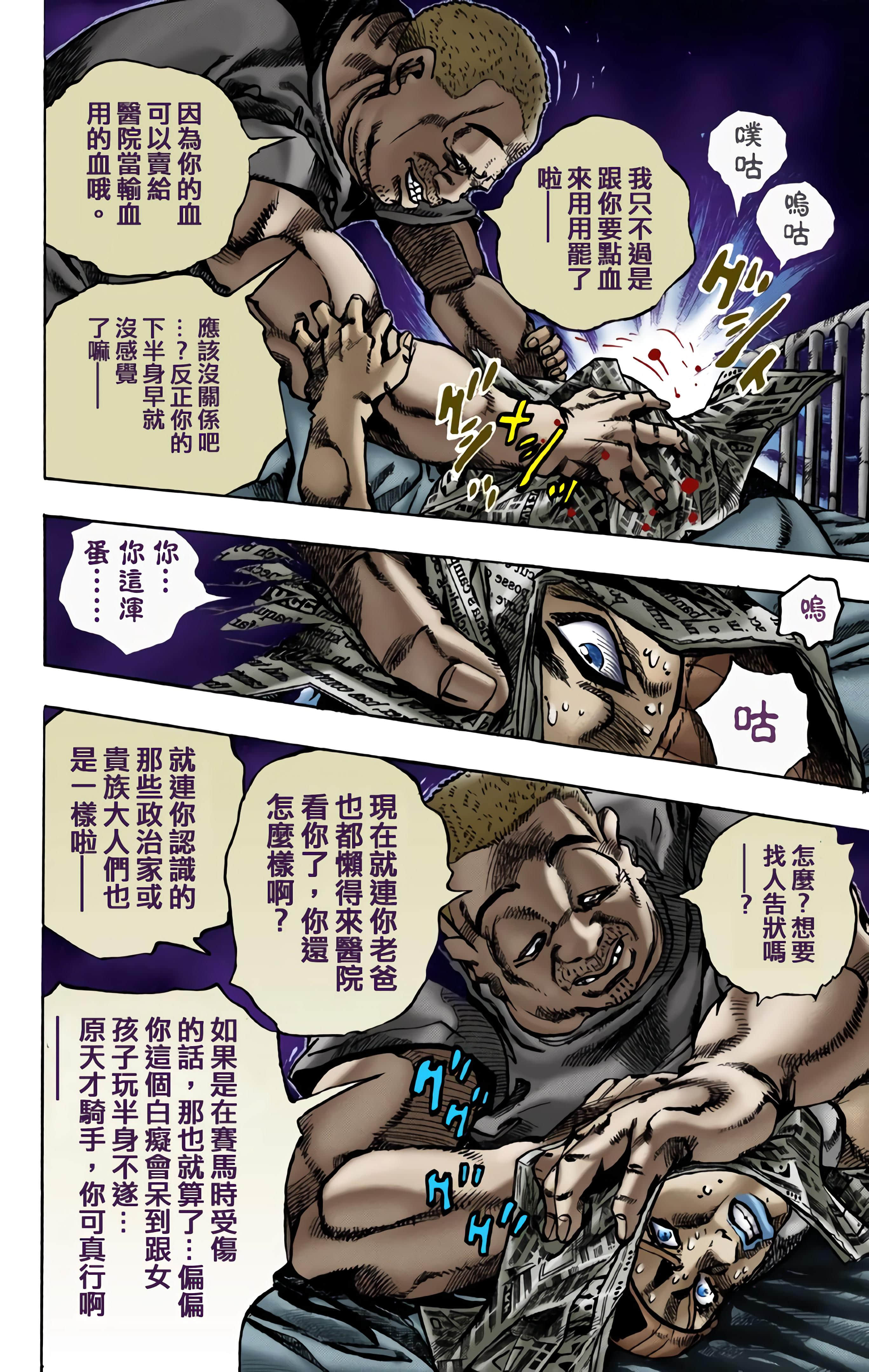 第 103 页