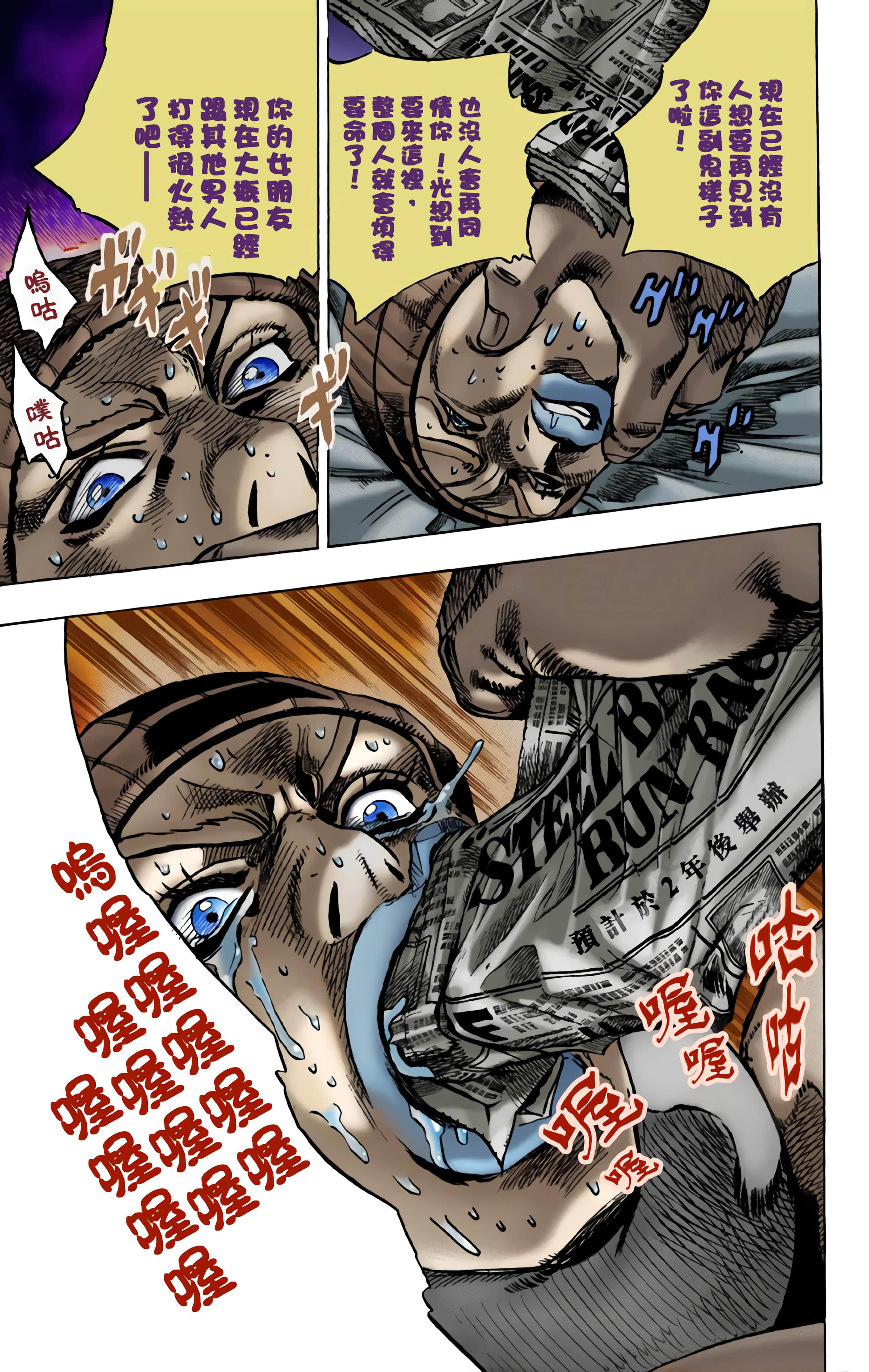 第 104 页