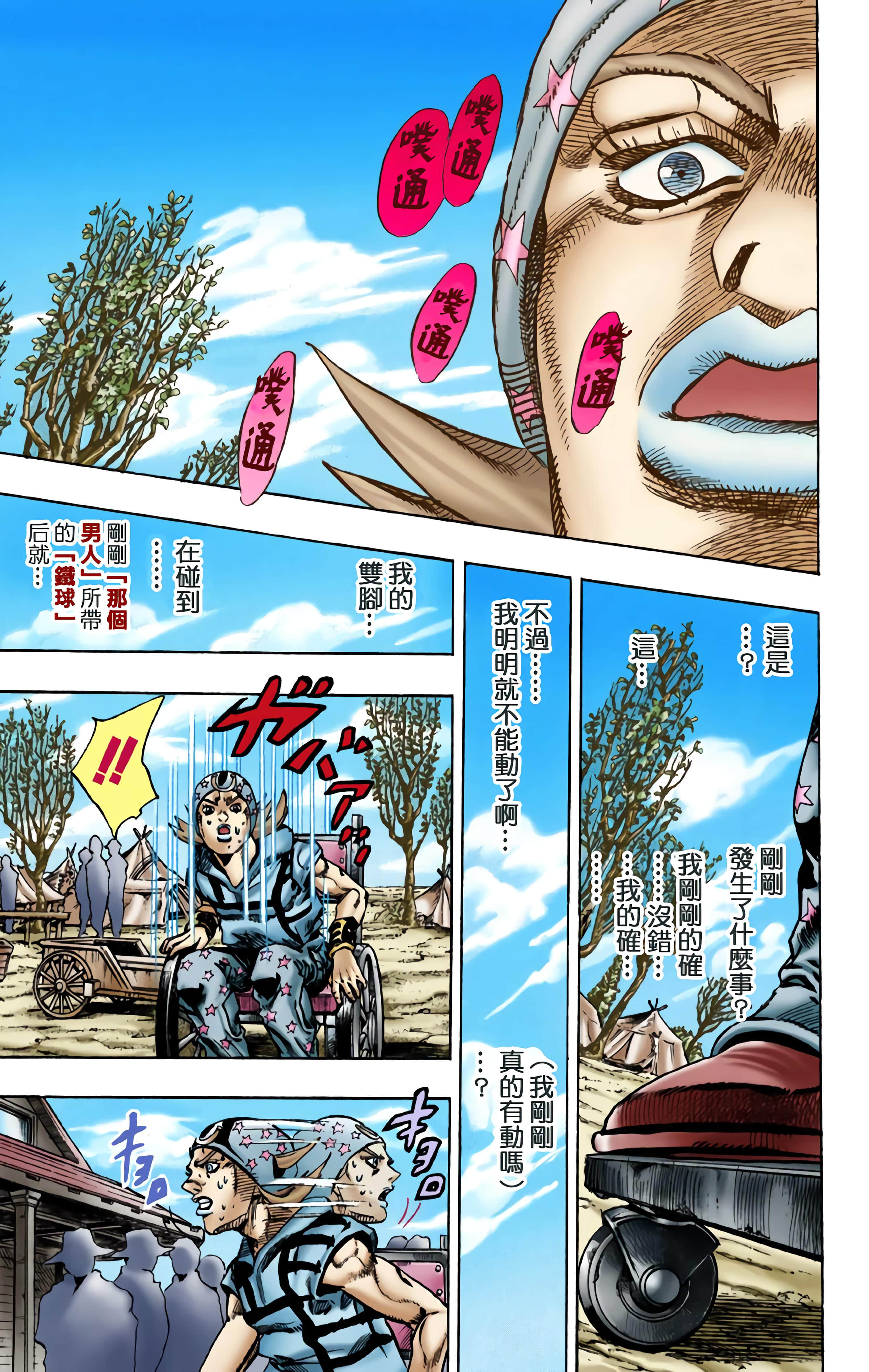 第 108 页