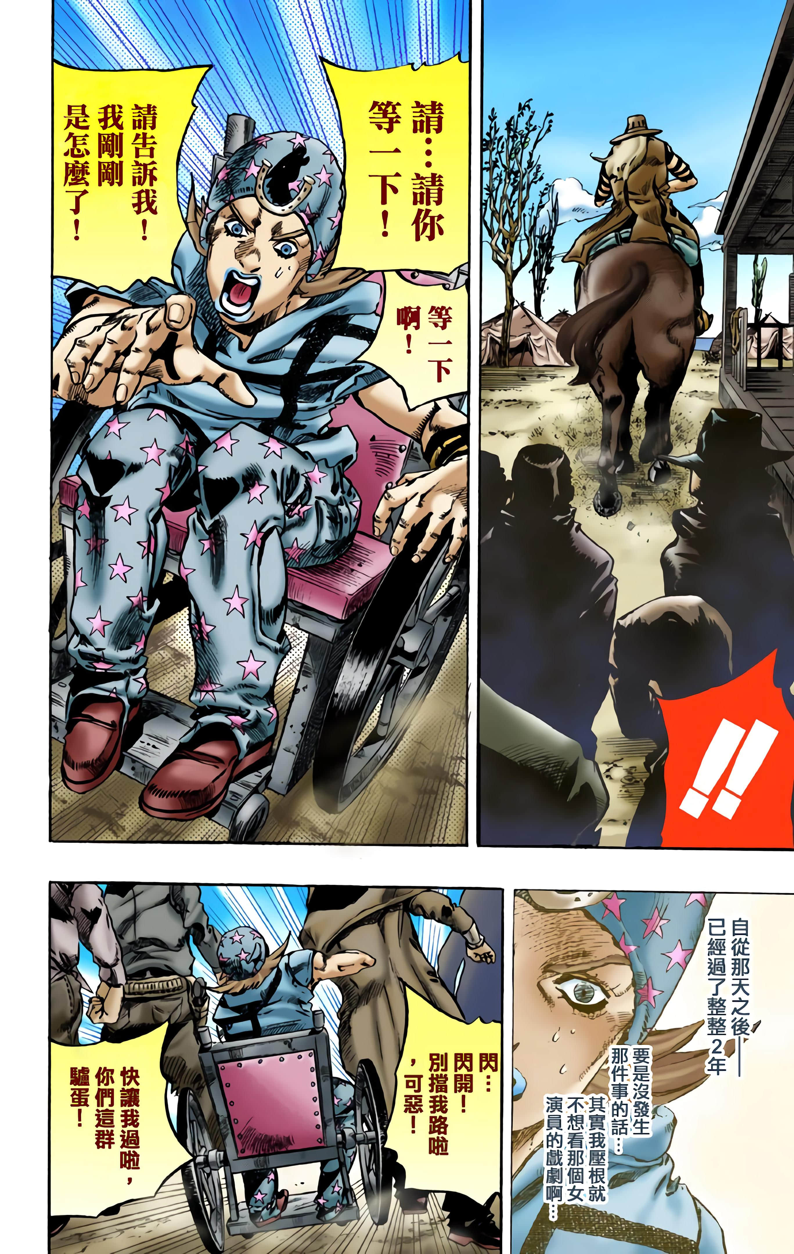 第 109 页