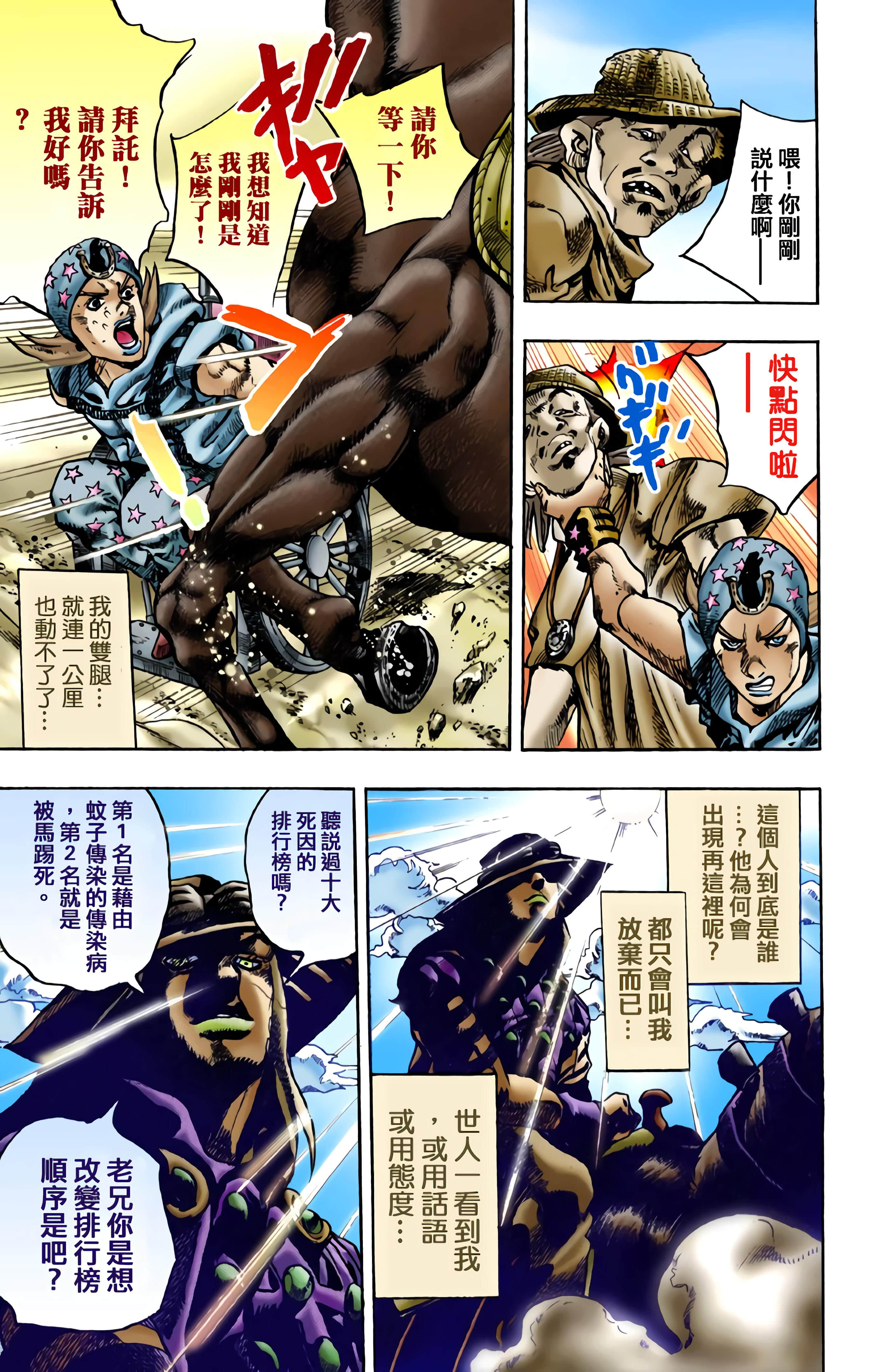 第 110 页