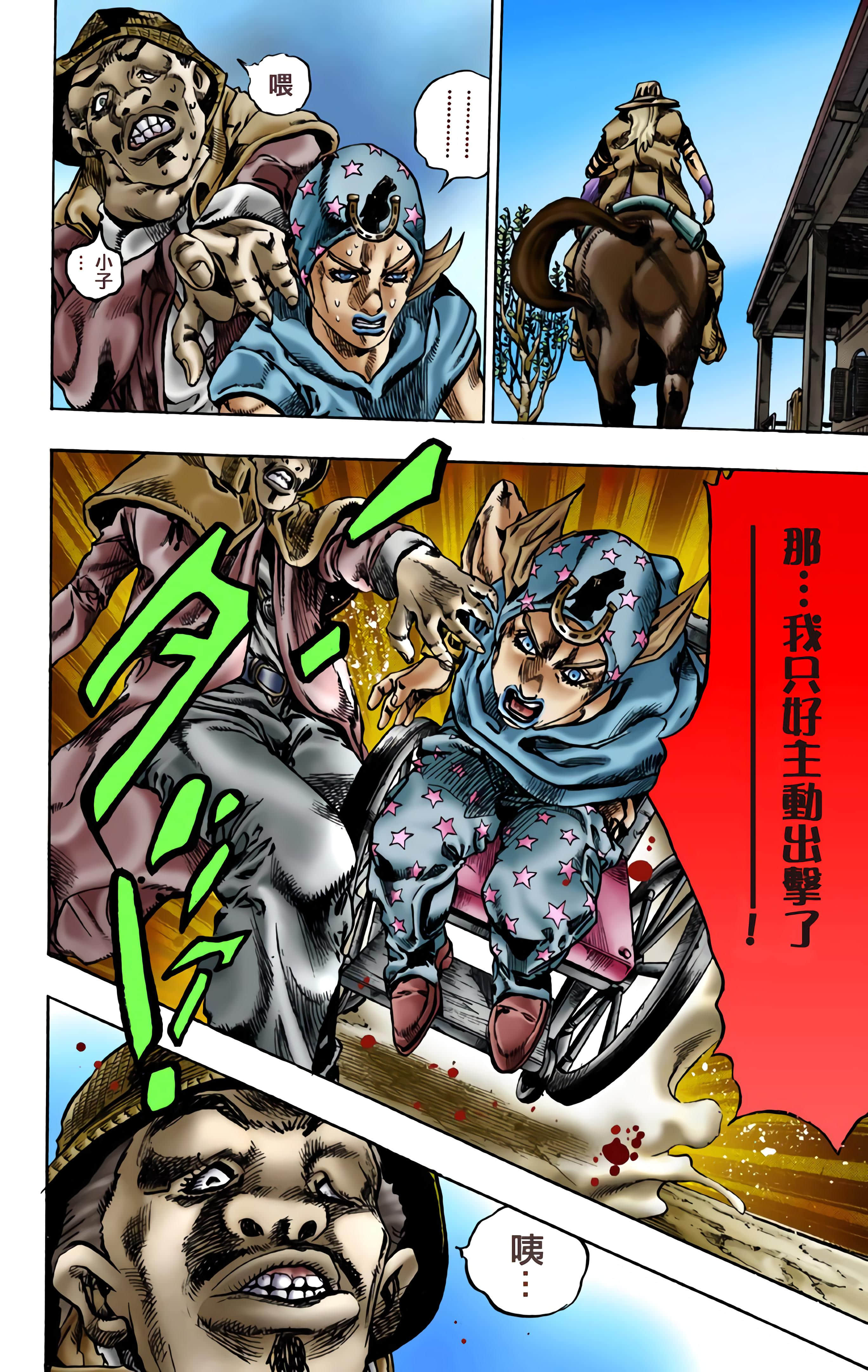 第 113 页
