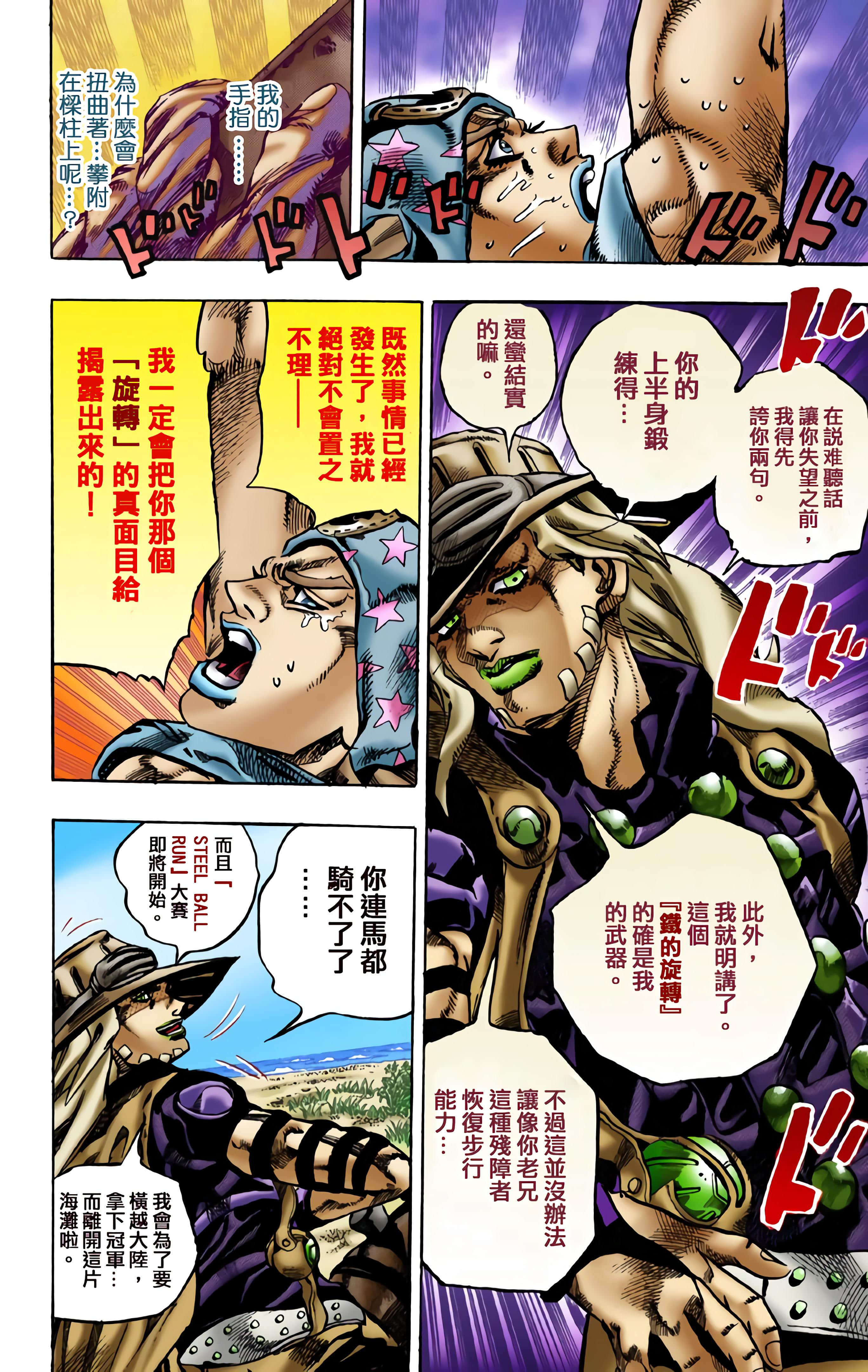 第 117 页