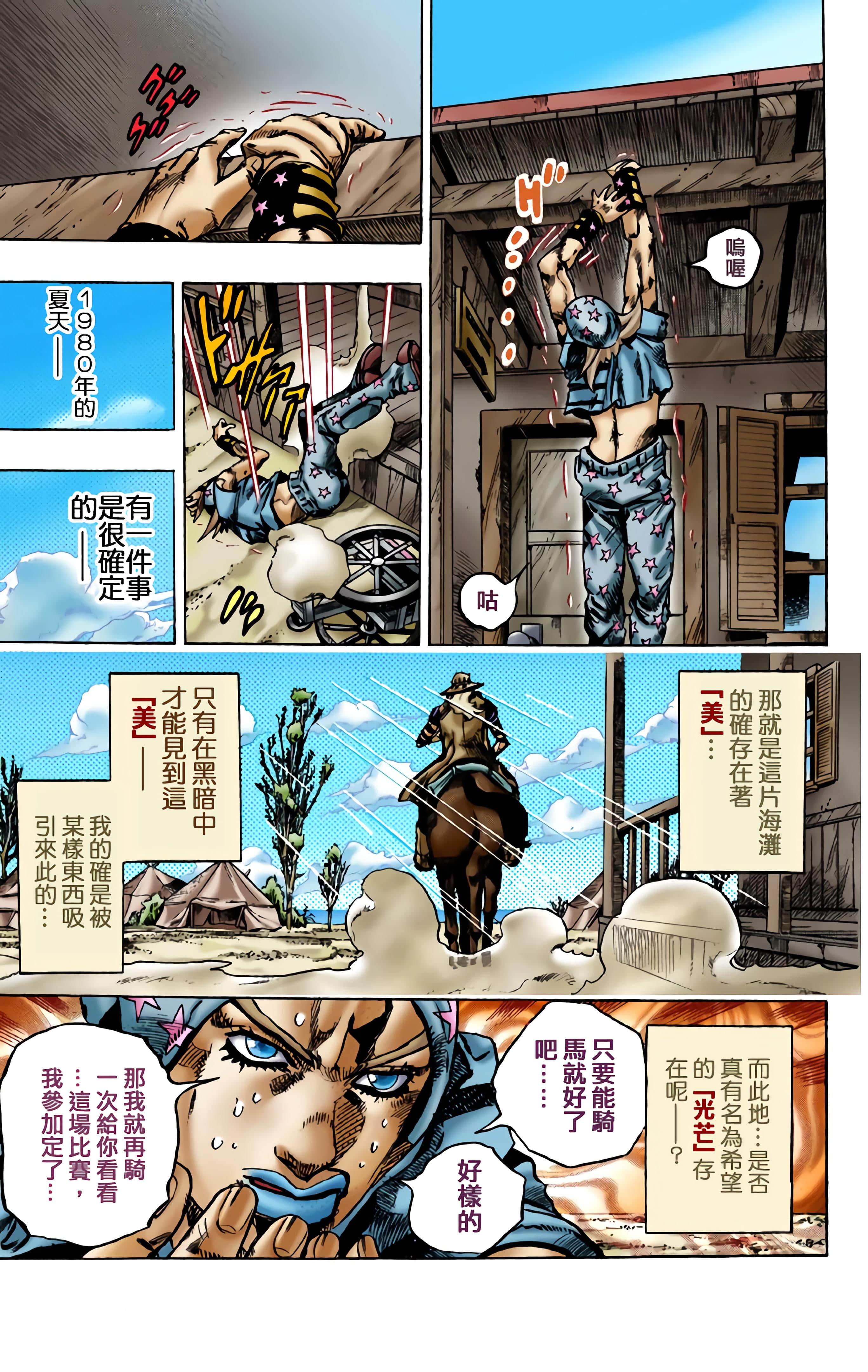 第 118 页