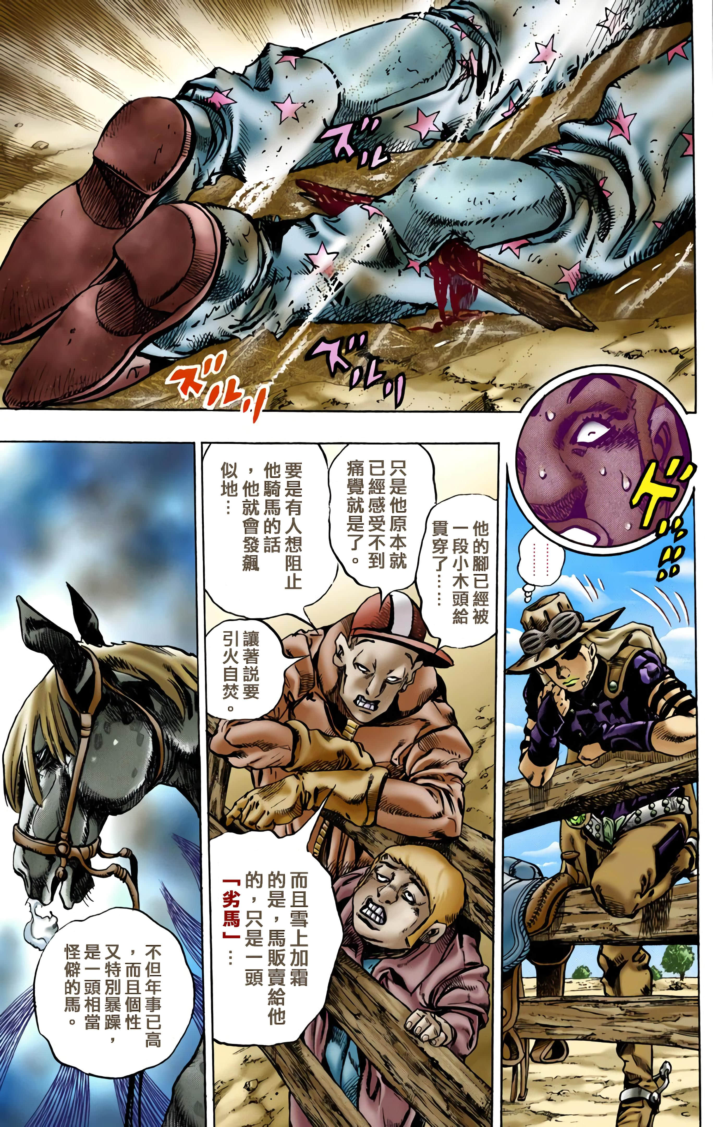 第 128 页