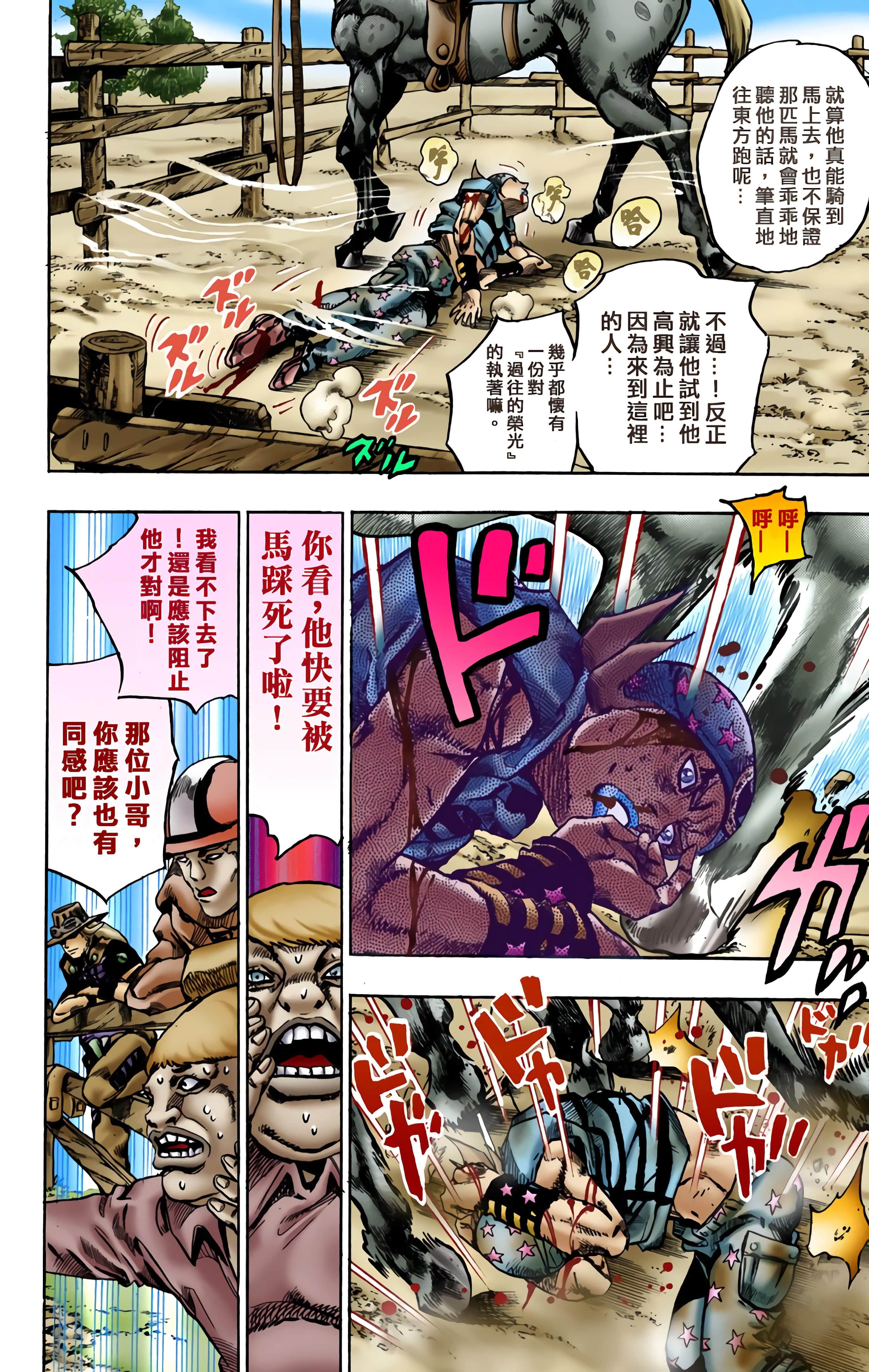 第 129 页
