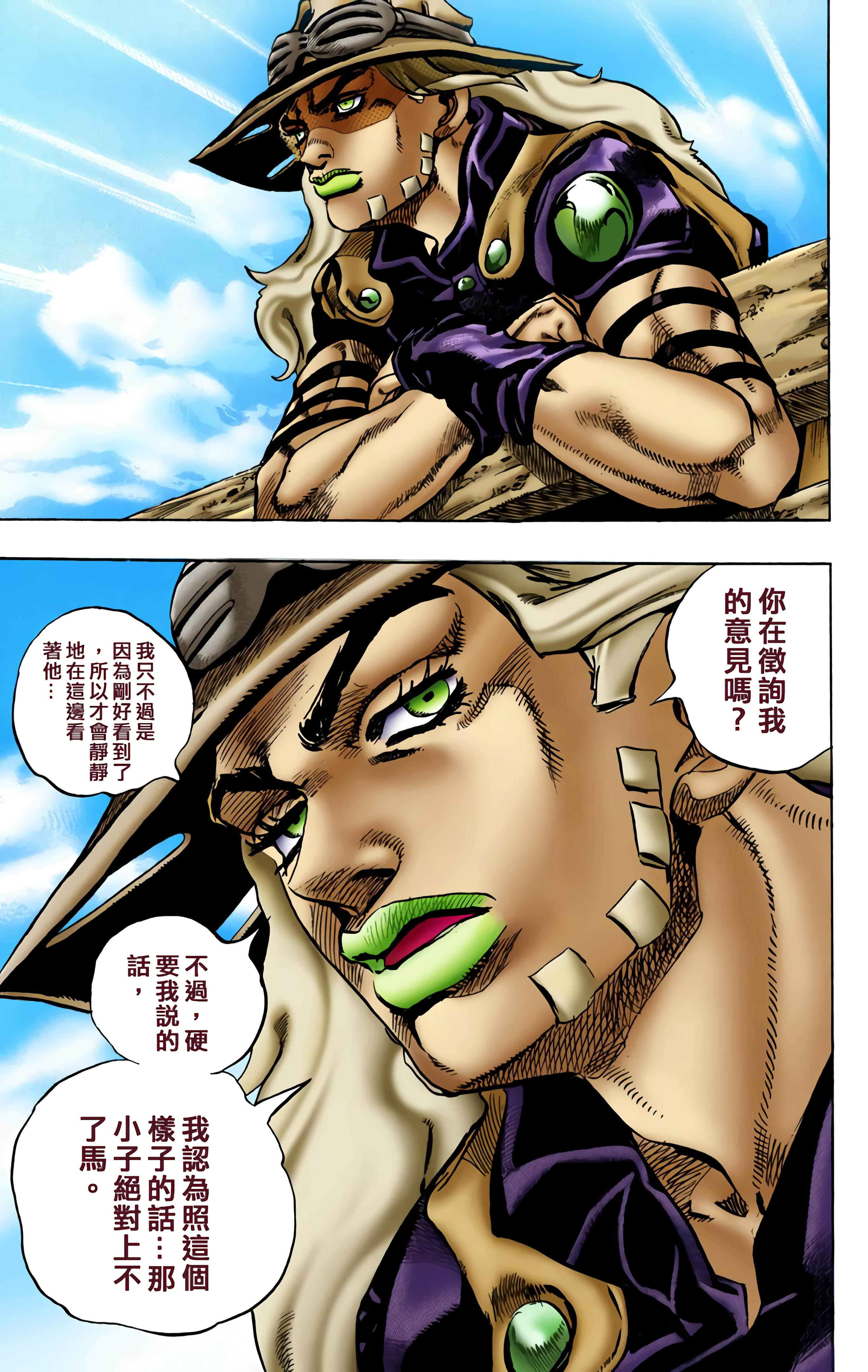 第 130 页