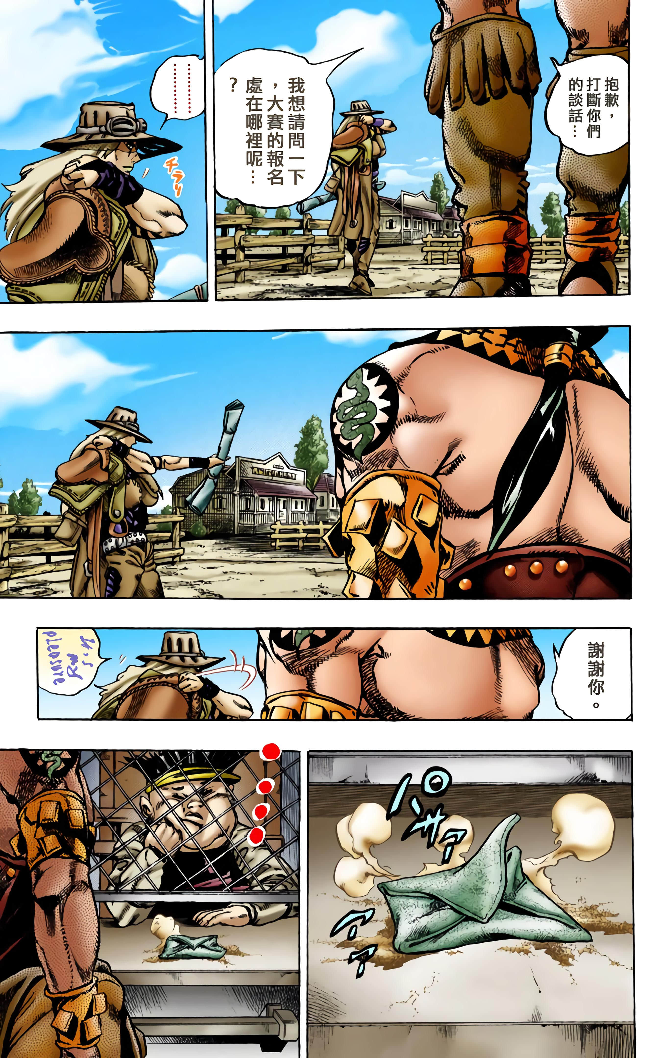 第 132 页