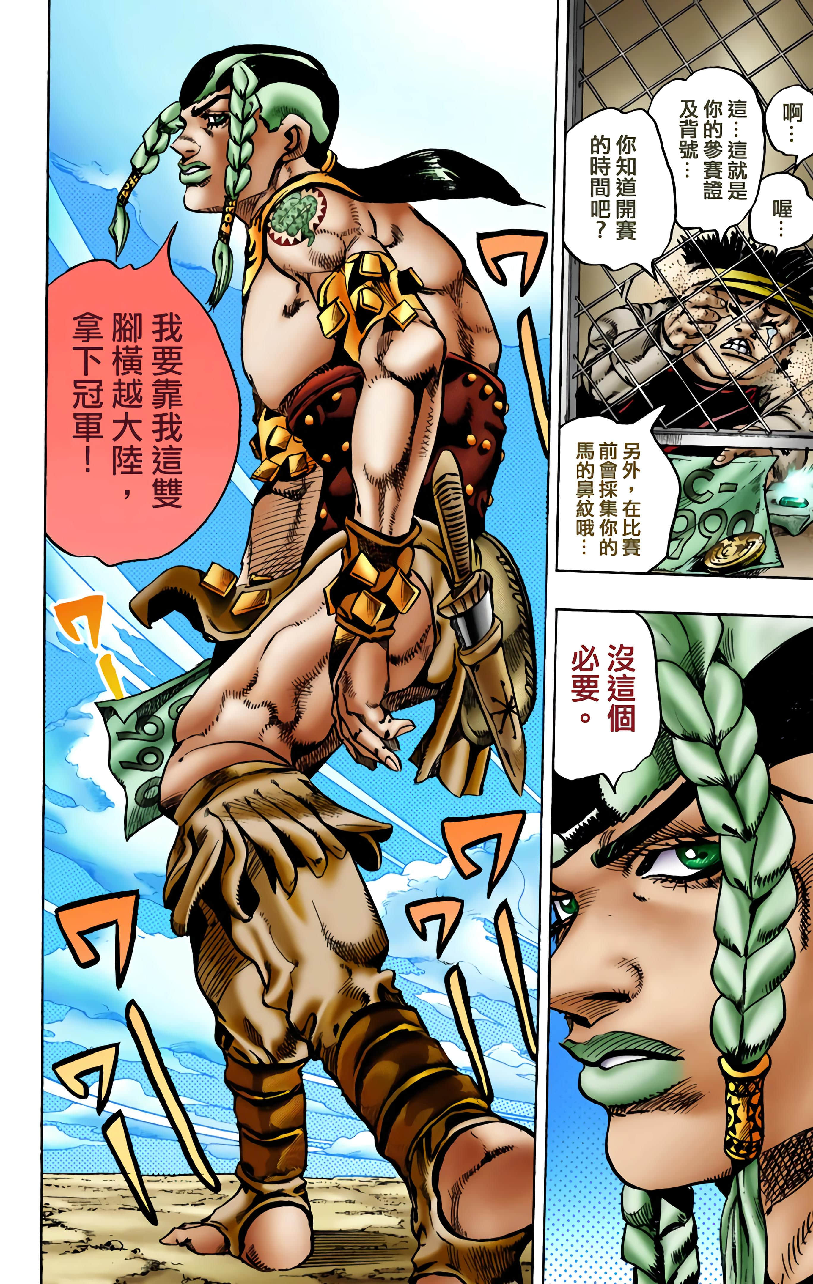 第 135 页