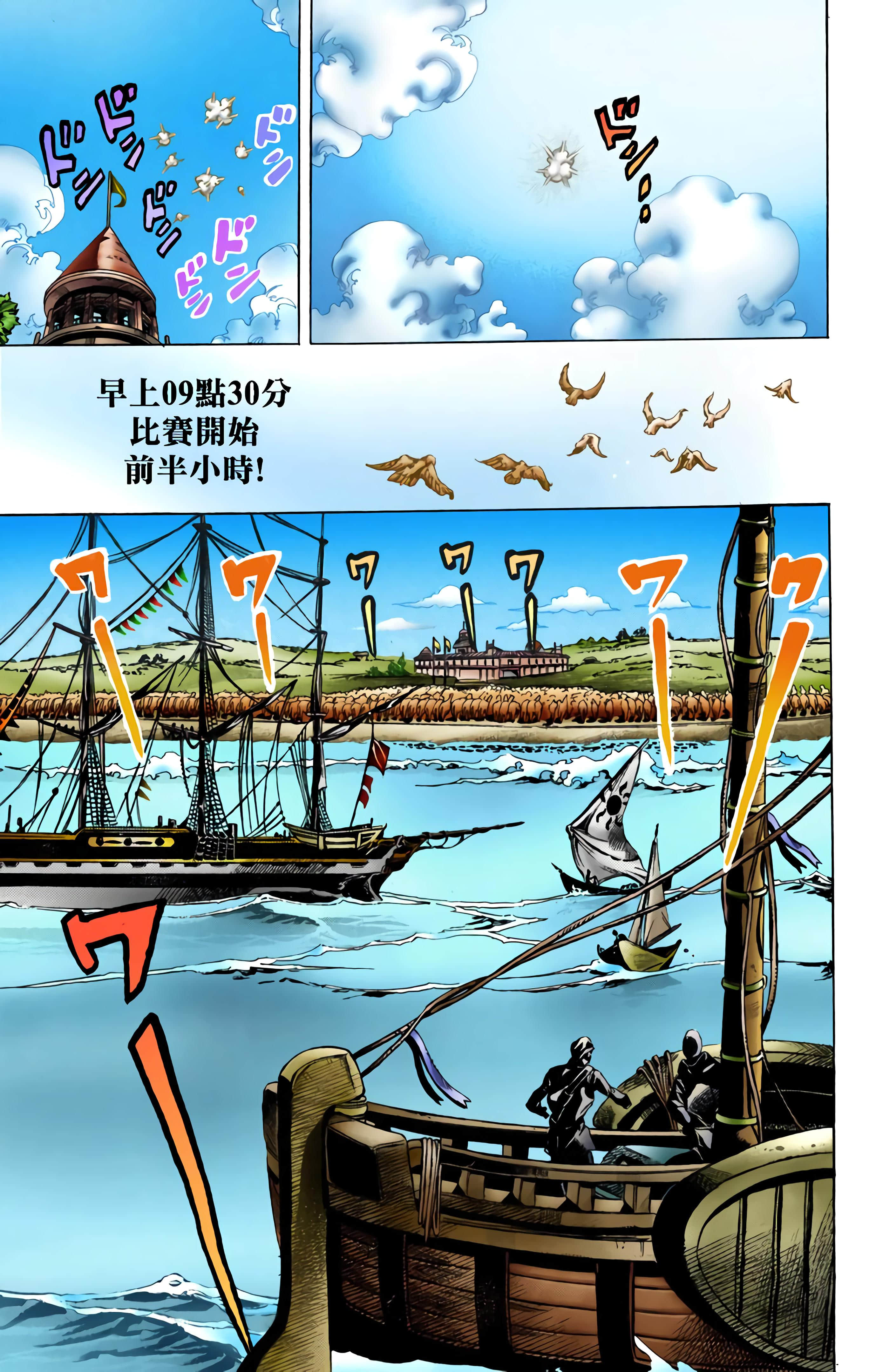 第 136 页