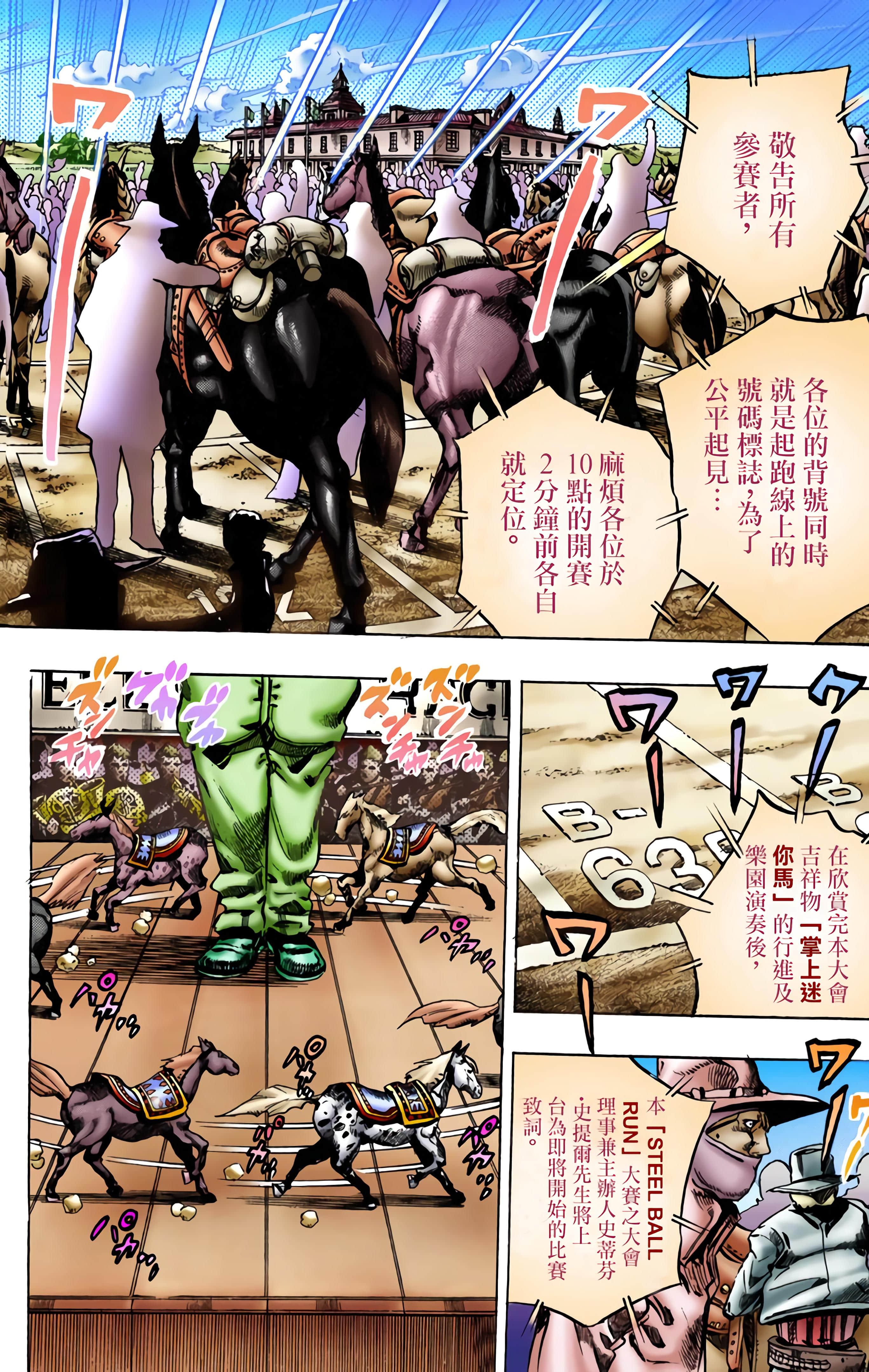第 137 页