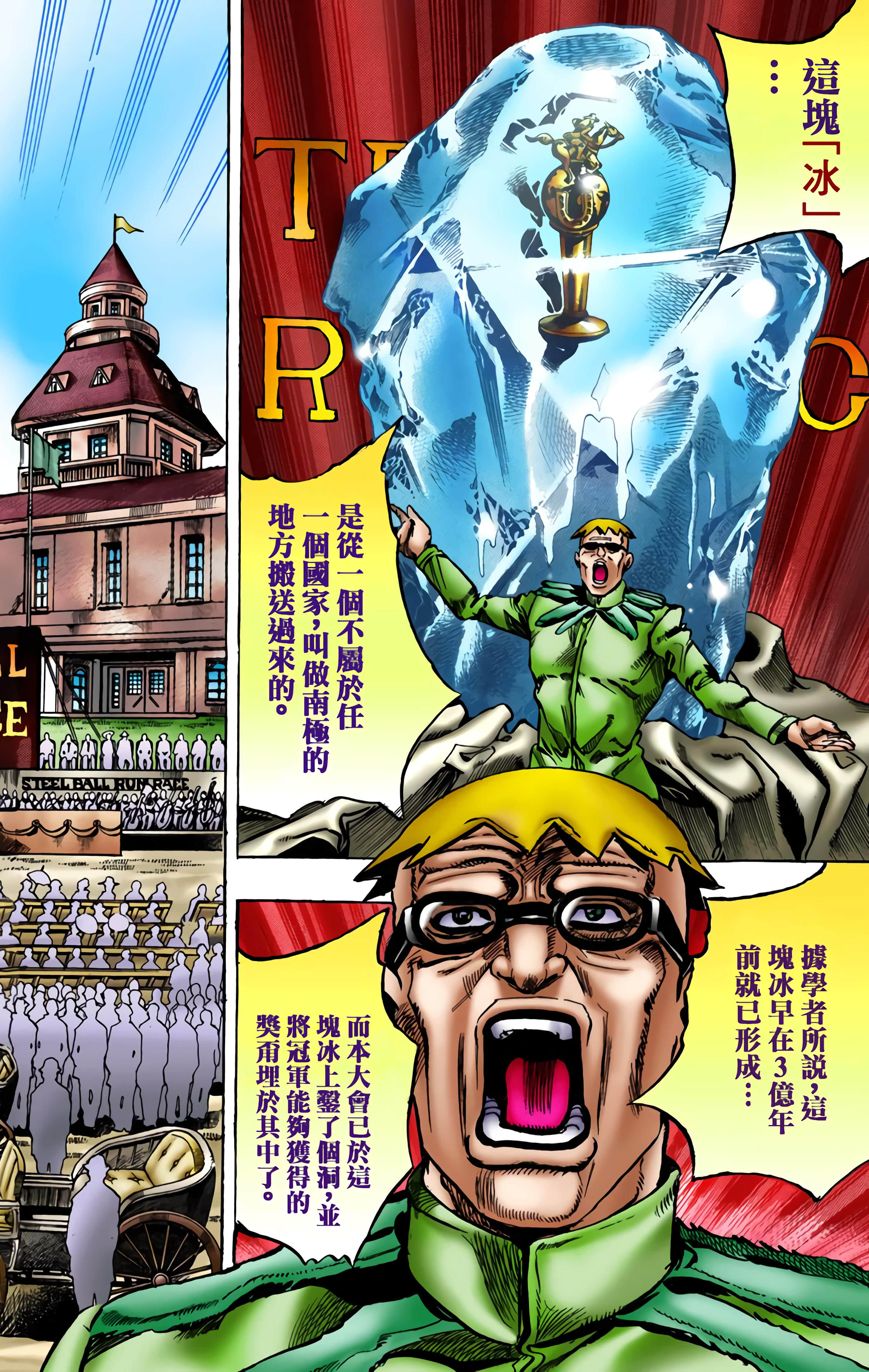 第 139 页