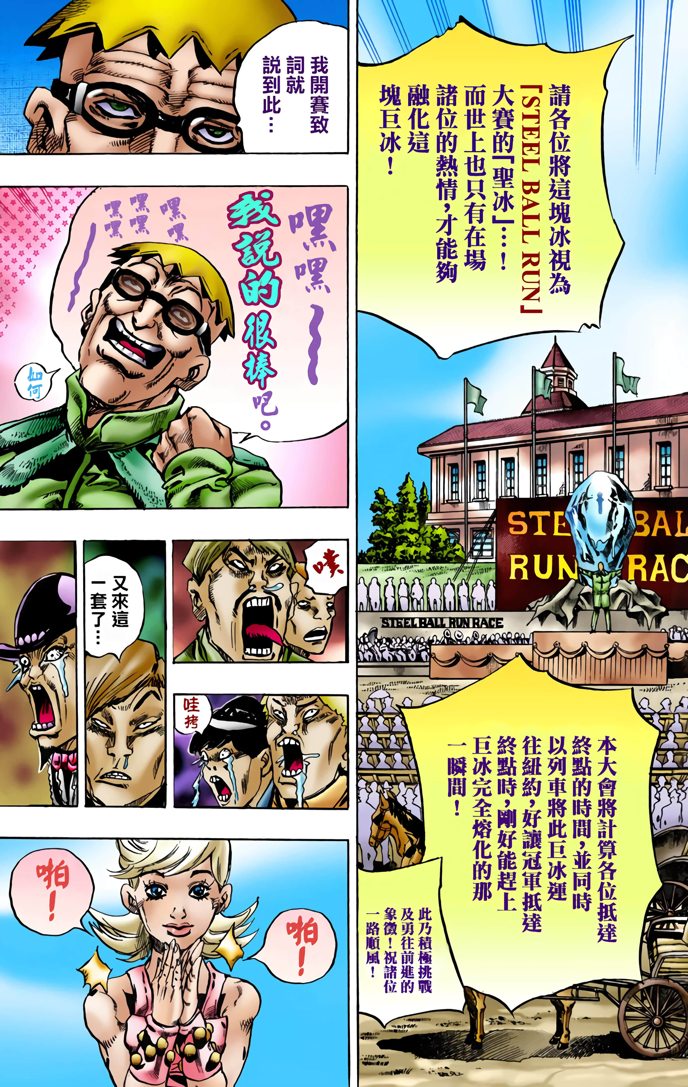 第 140 页