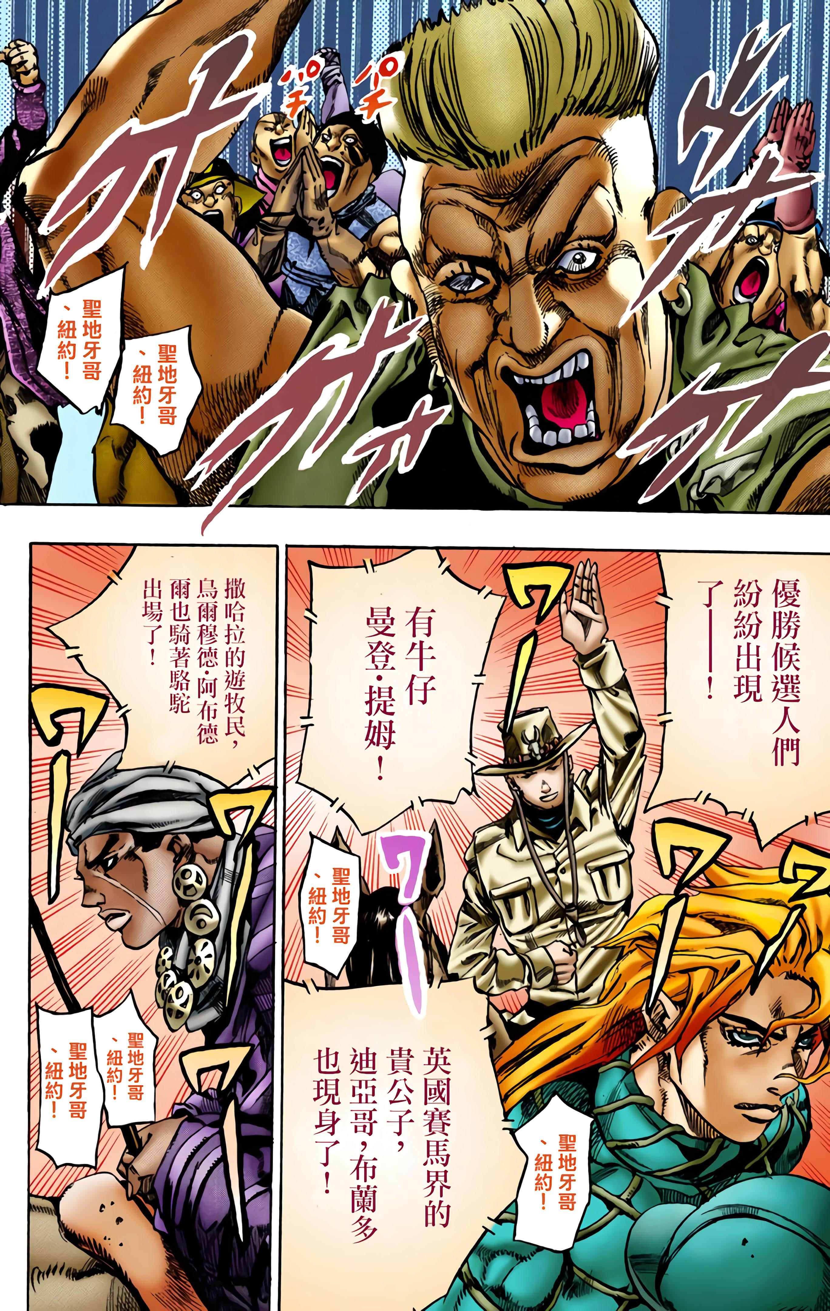 第 141 页