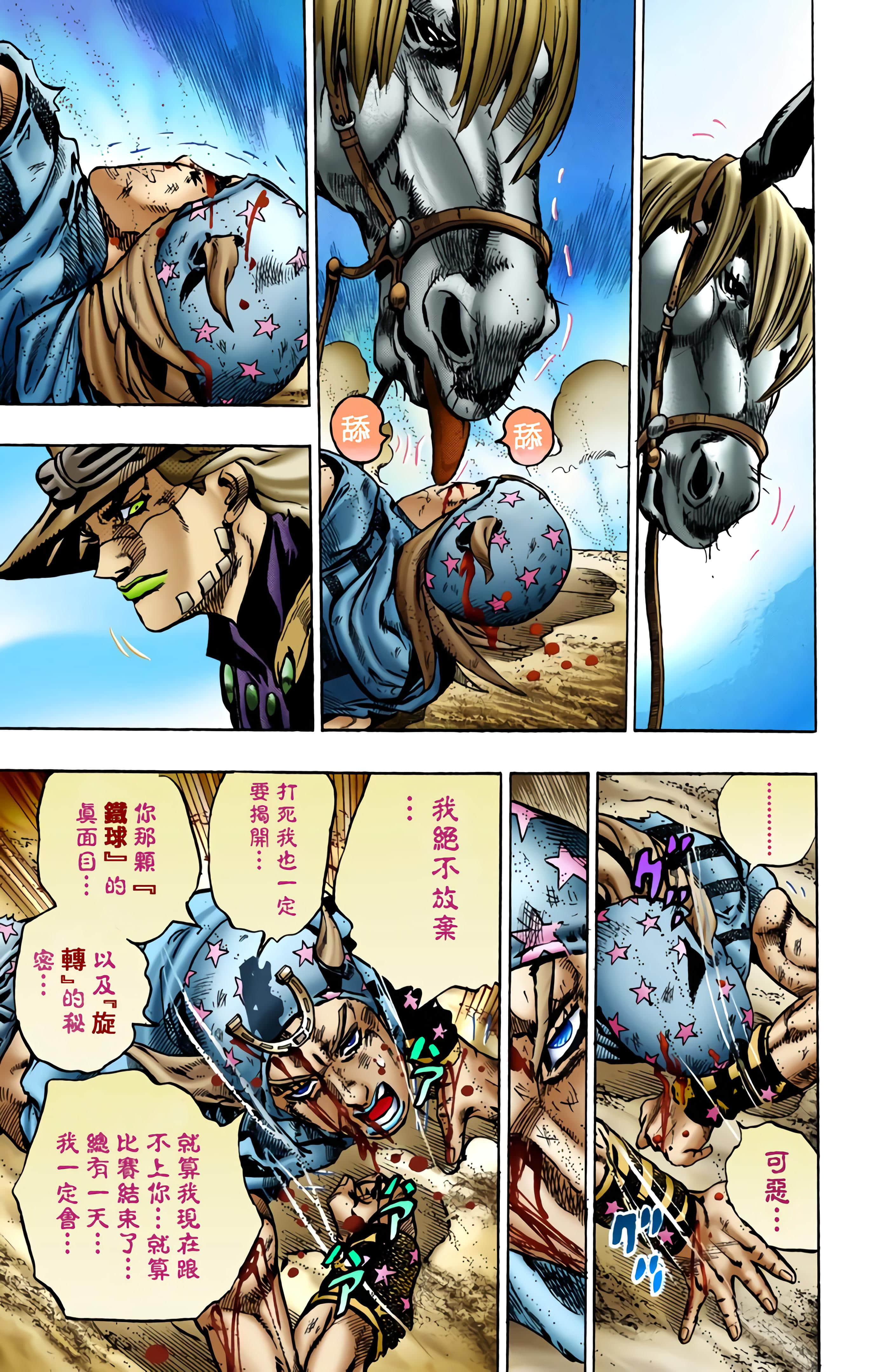 第 144 页