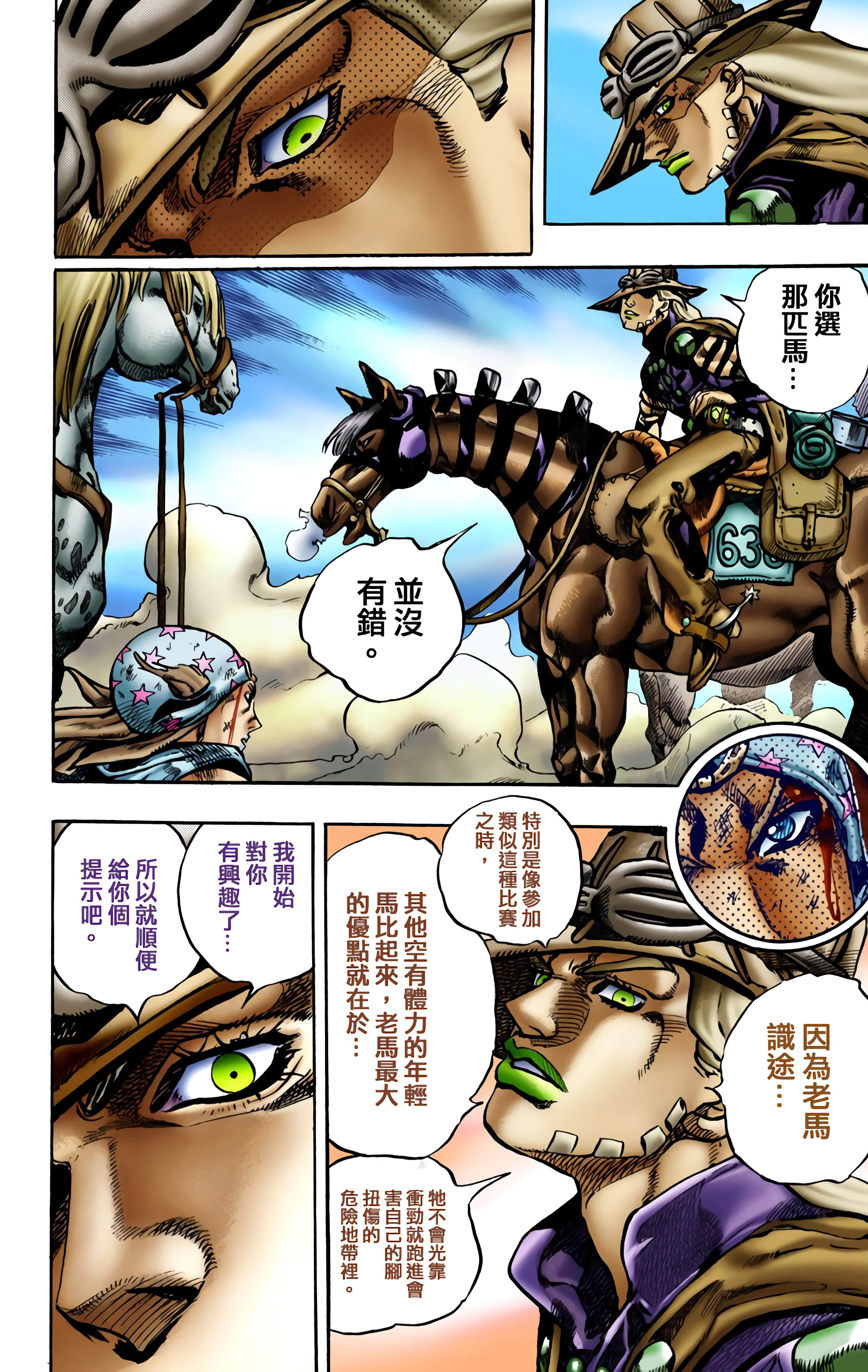 第 145 页