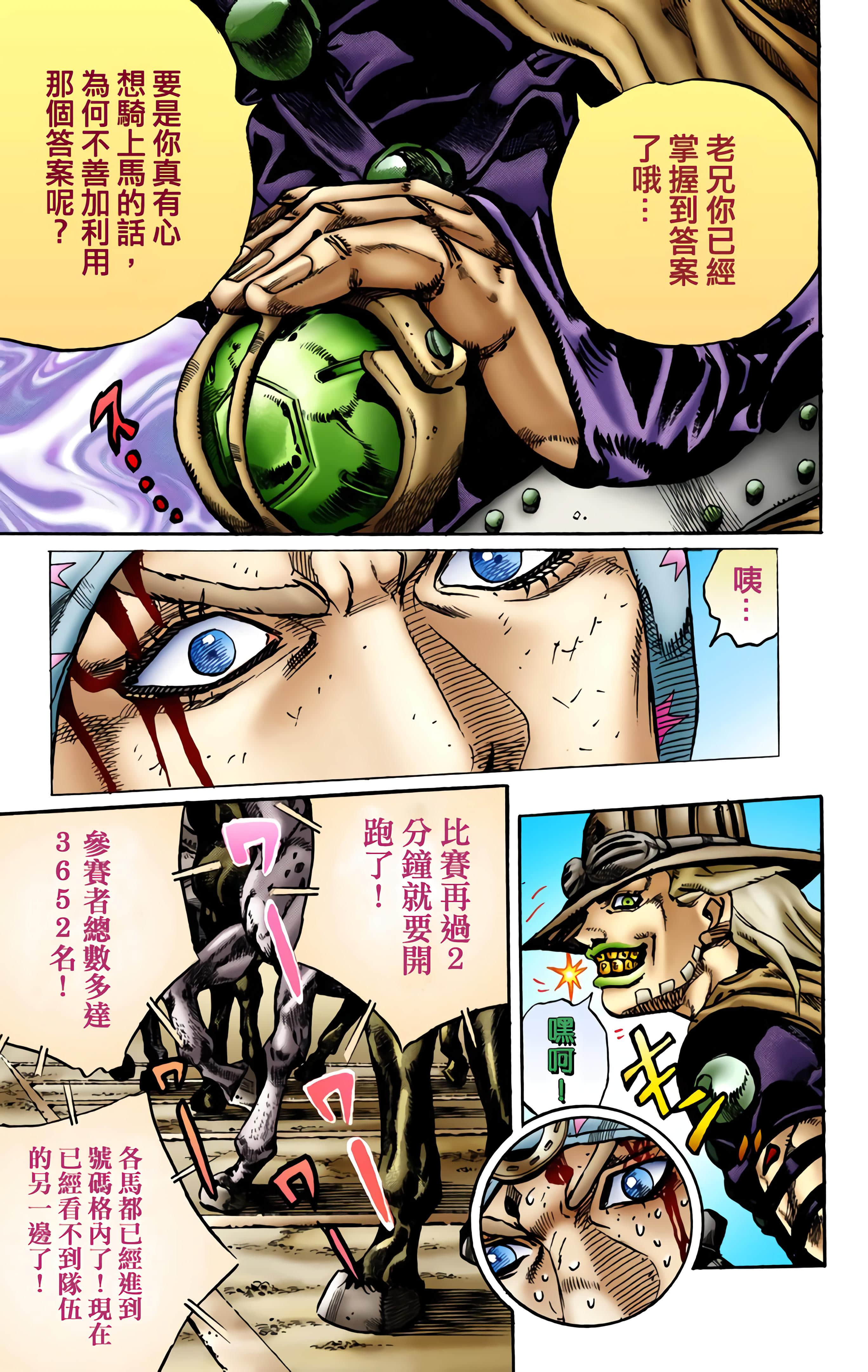 第 146 页