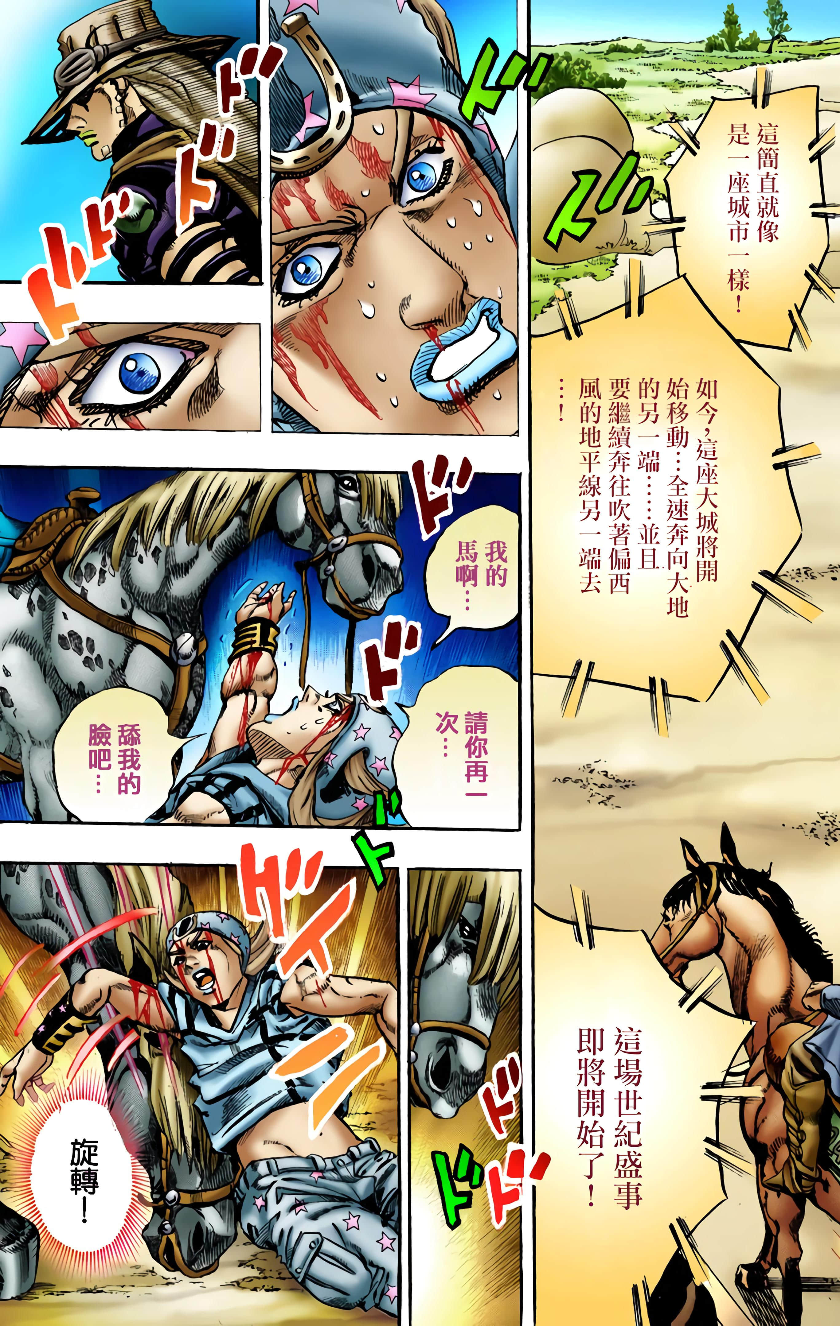 第 148 页