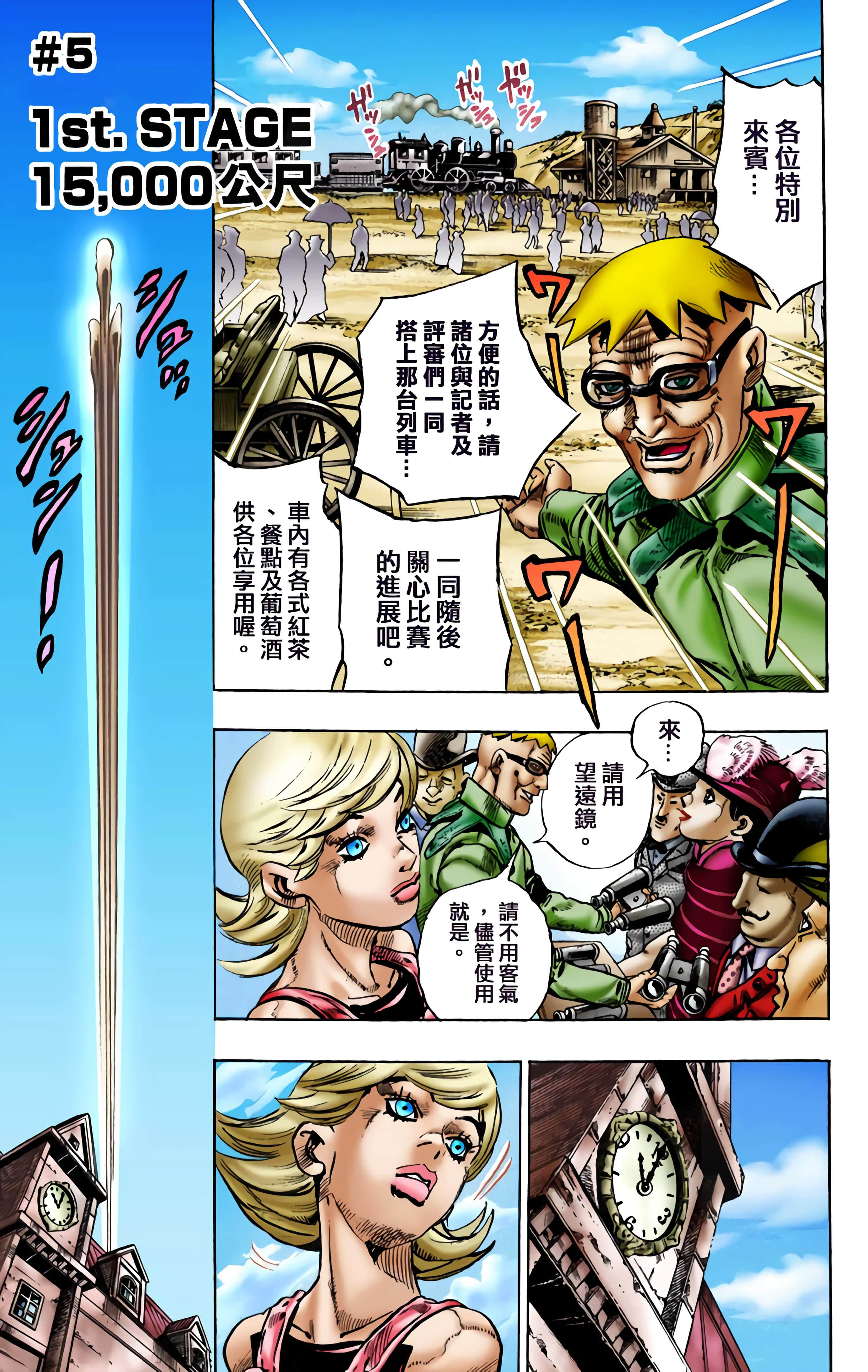 第 152 页