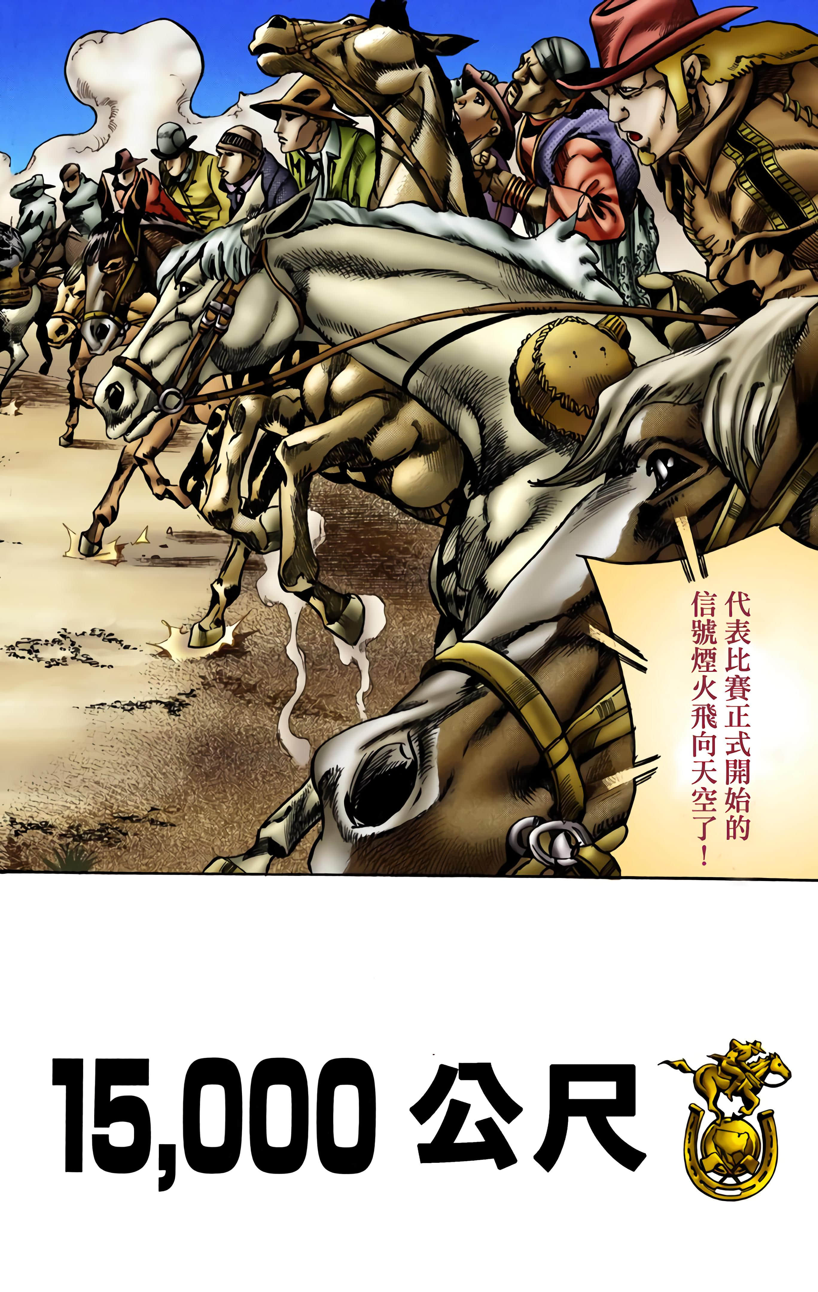 第 153 页