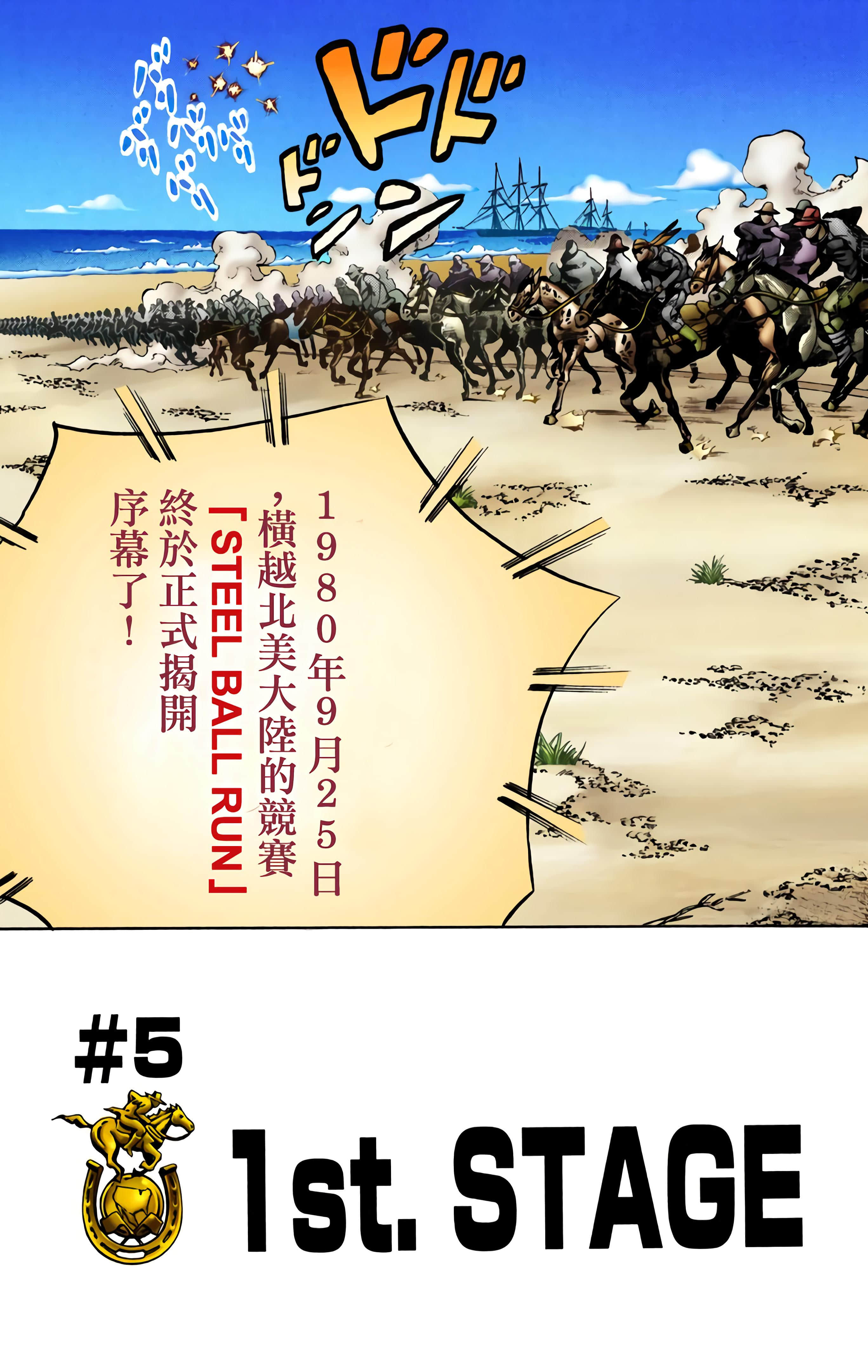 第 154 页